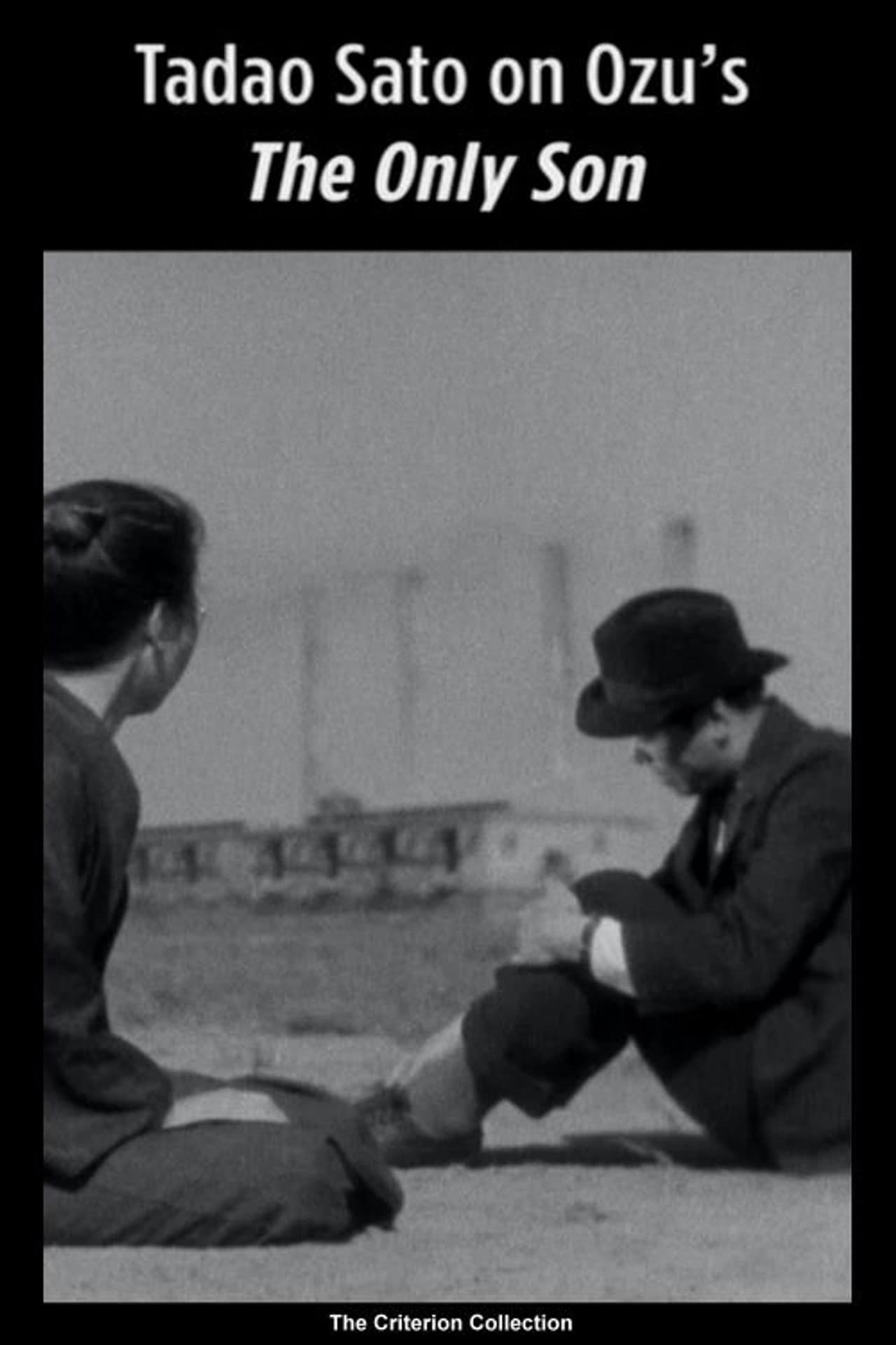 Tadao Sato on Ozu's The Only Son preview 1