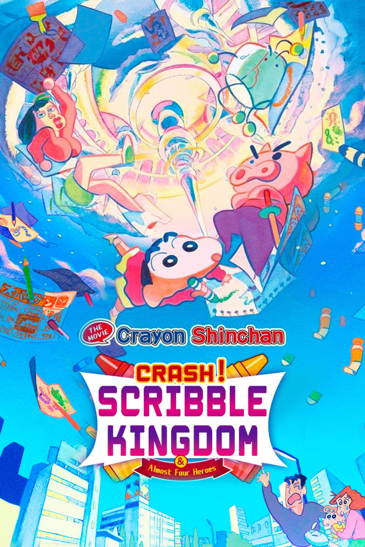 Crayon Shin-chan: Crash! Scribble Kingdom and Almost Four Heroes preview 2