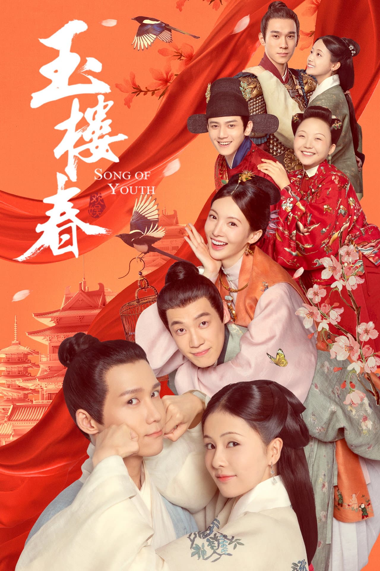Song of Youth preview 2