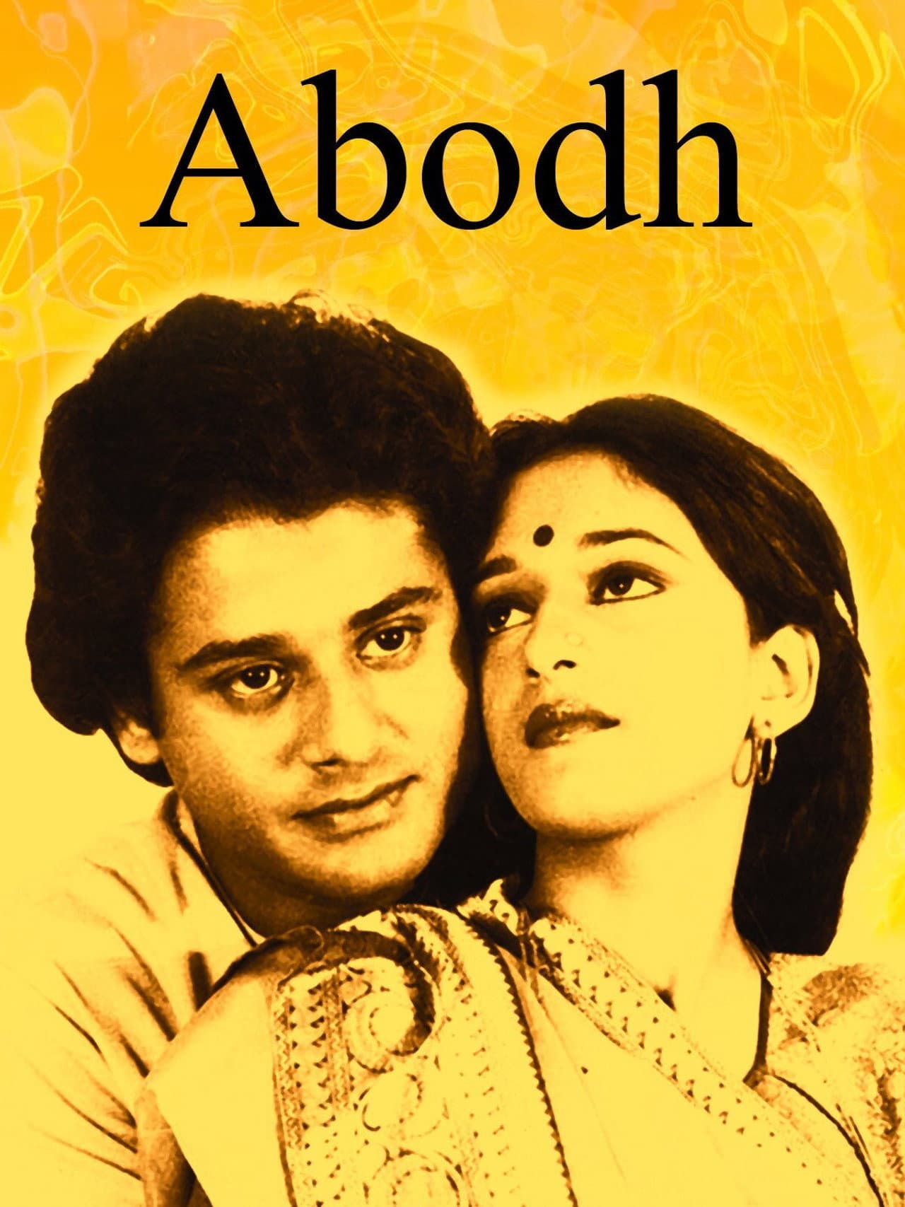 Abodh preview 1