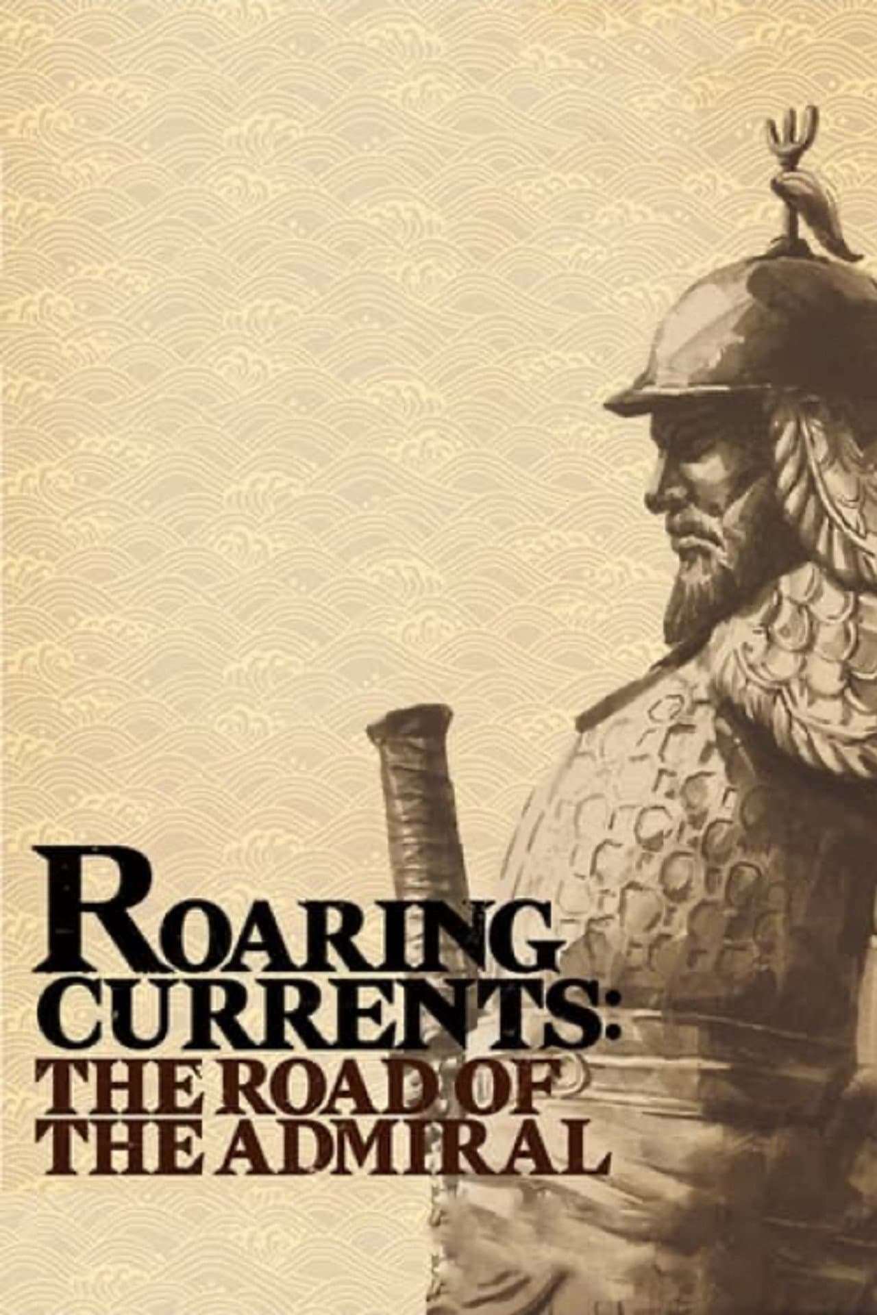 Roaring Currents: The Road of the Admiral preview 2