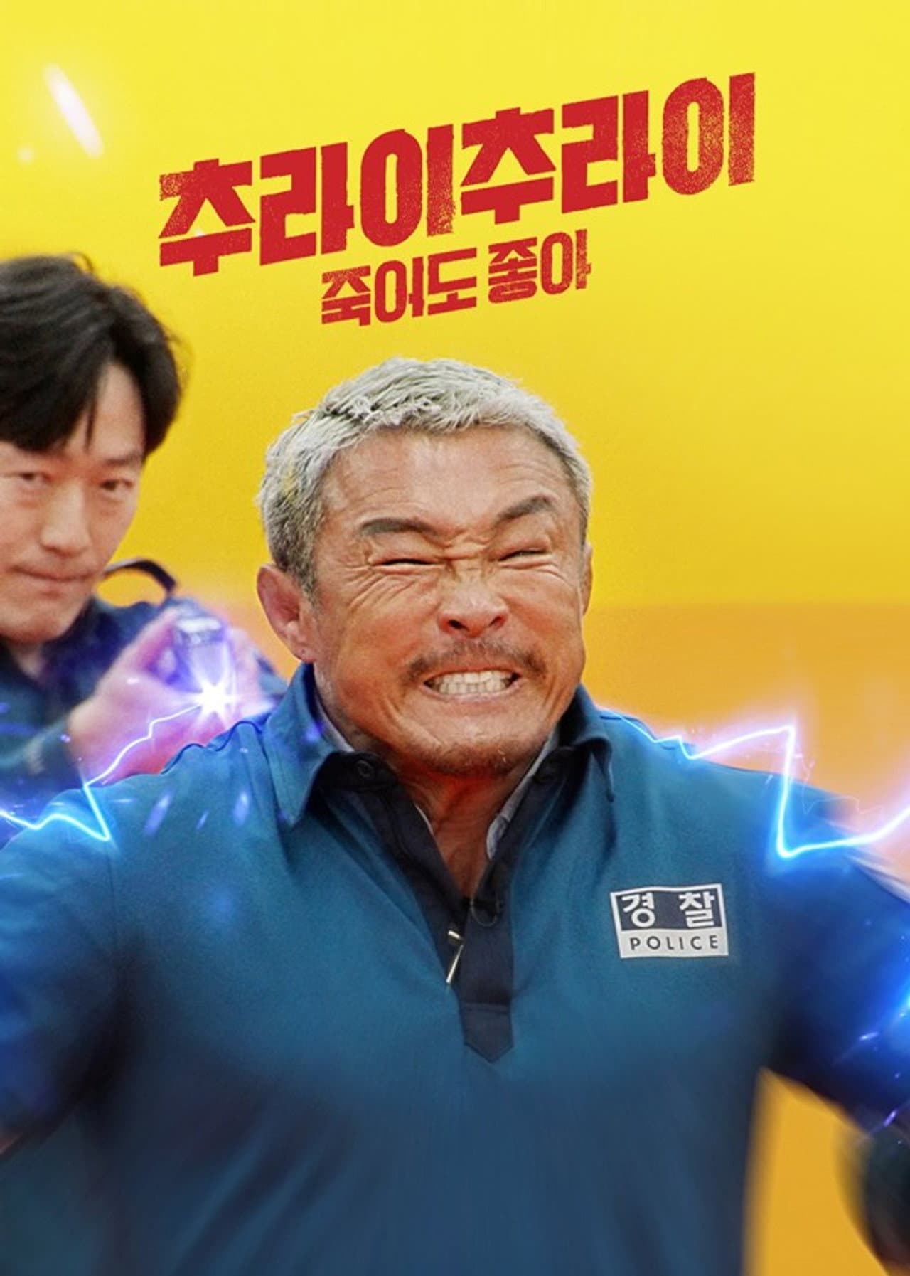 Season 2