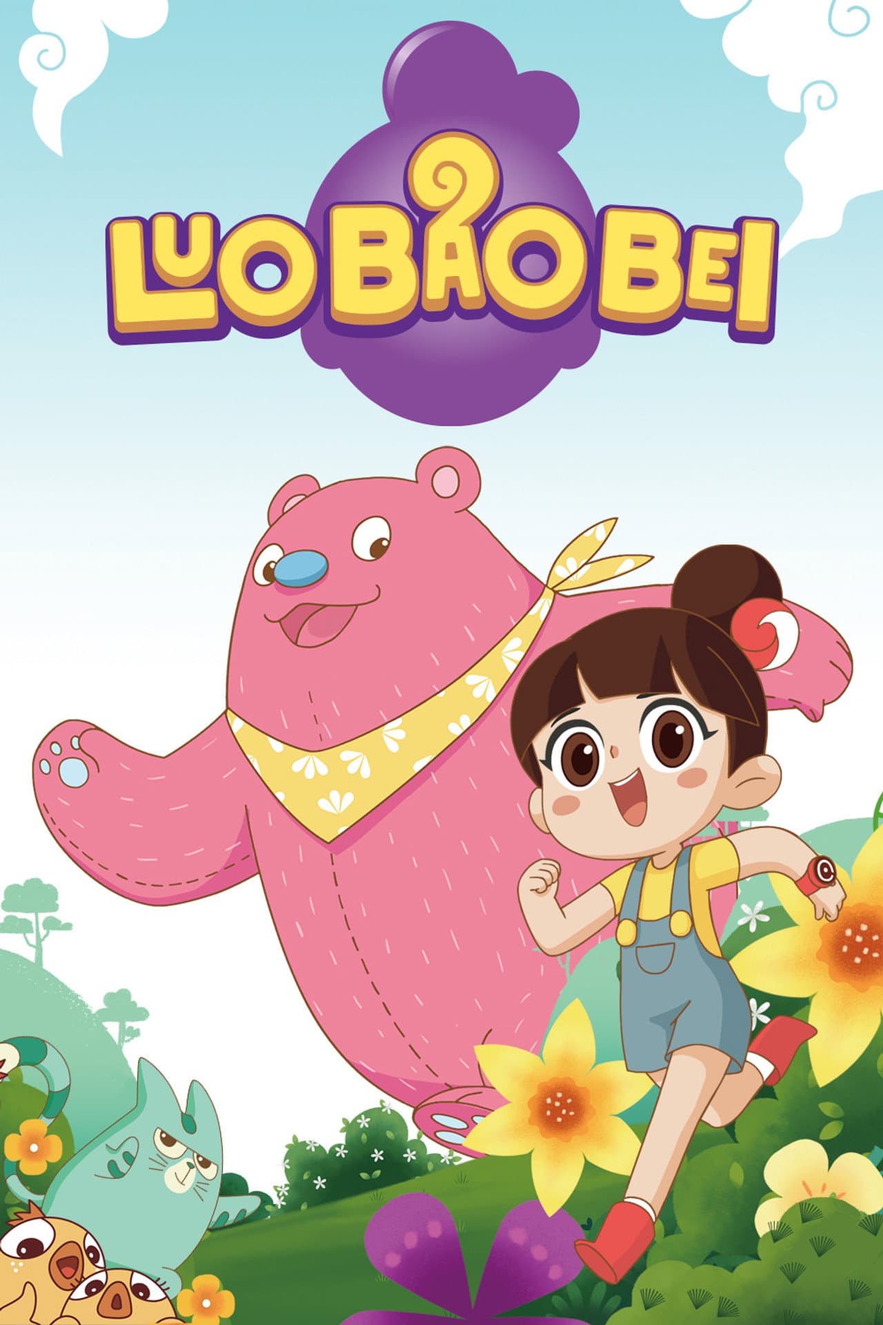 Luo Bao Bei preview 2