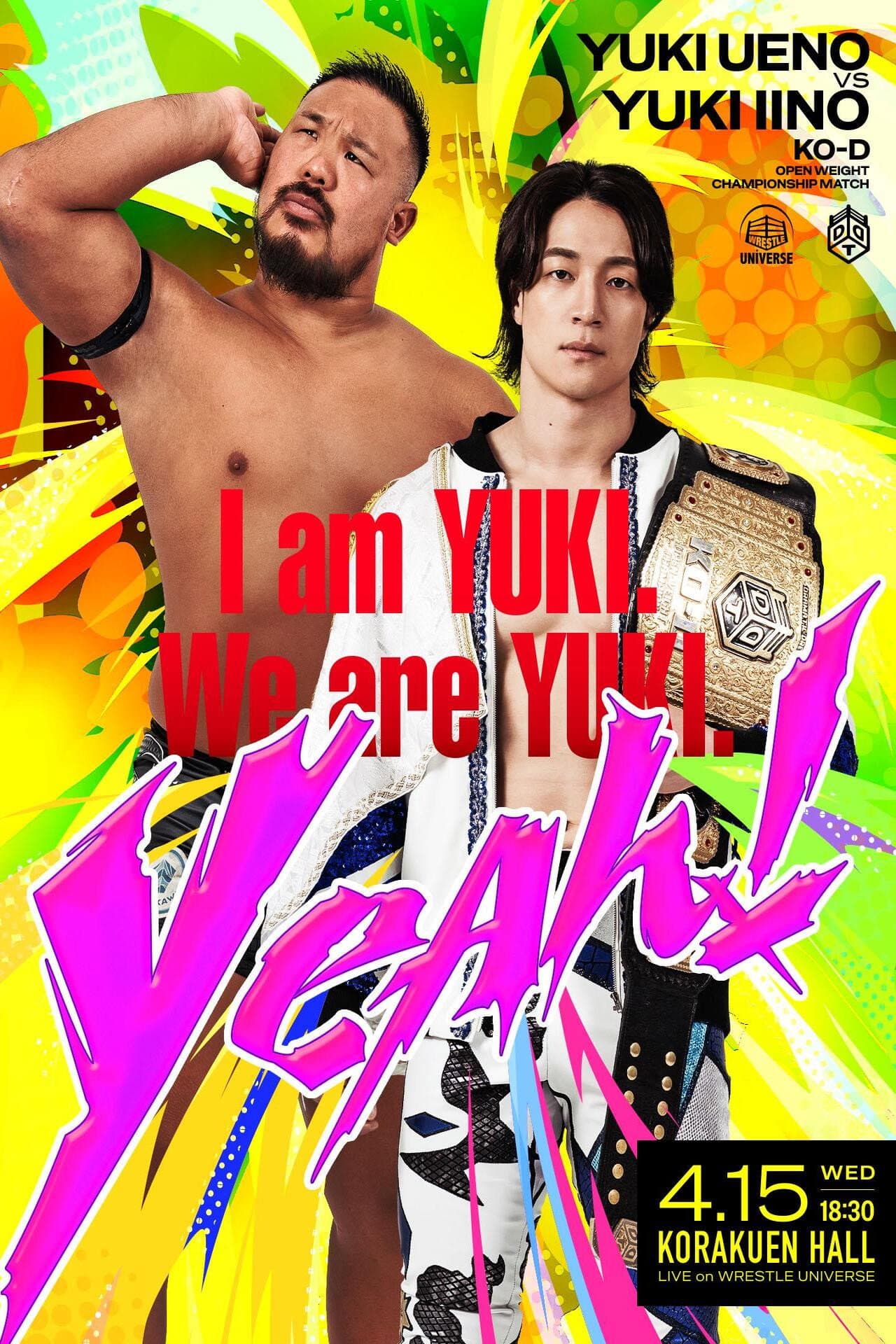 DREAM LIGHTS ~DDT What Do You Think on Wednesday?~ preview 2