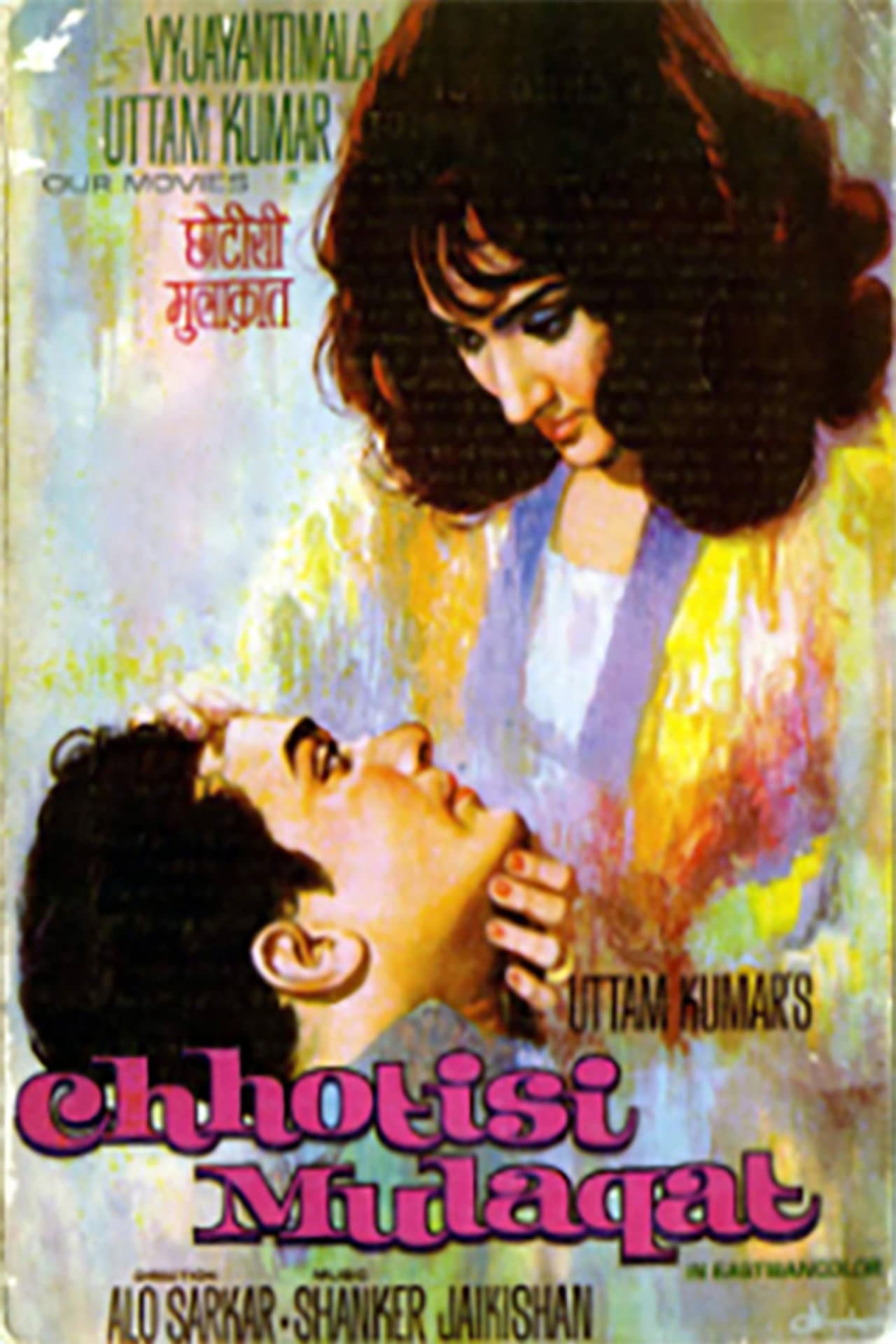 Chhoti Si Mulaqat preview 1