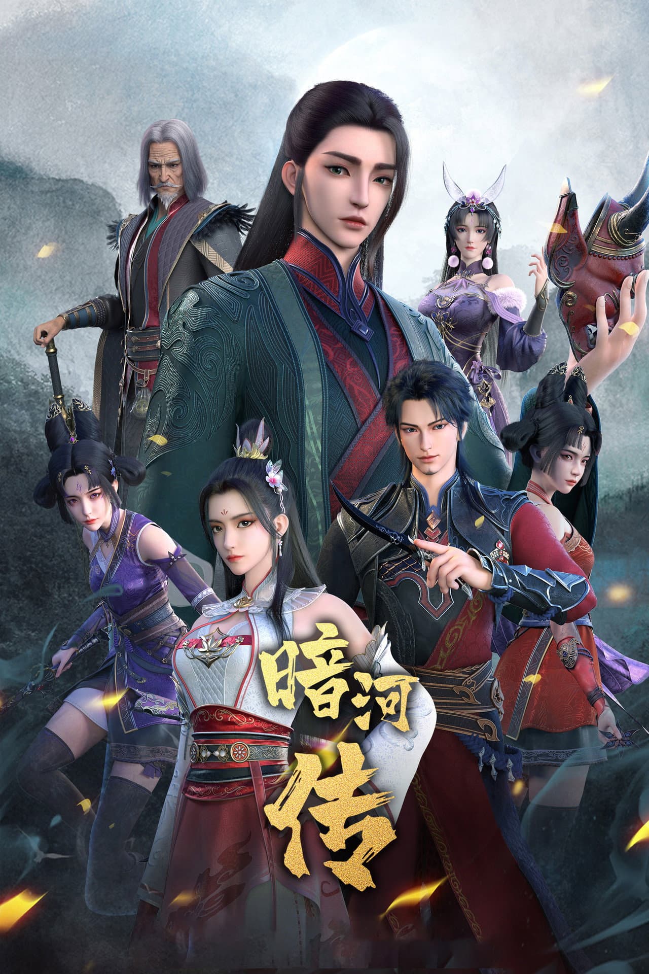 Tales of Dark River preview 2