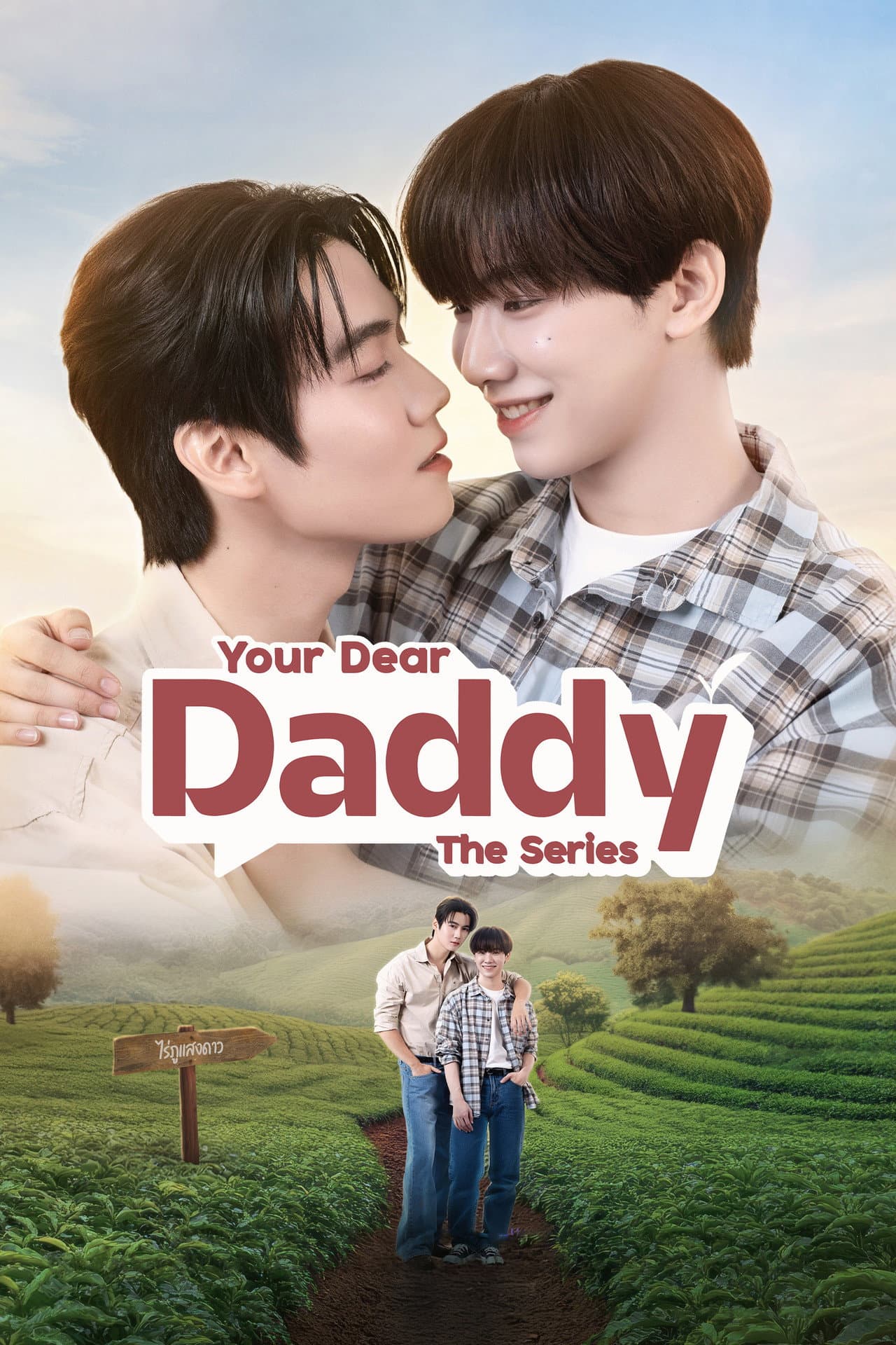 Your Dear Daddy preview 2