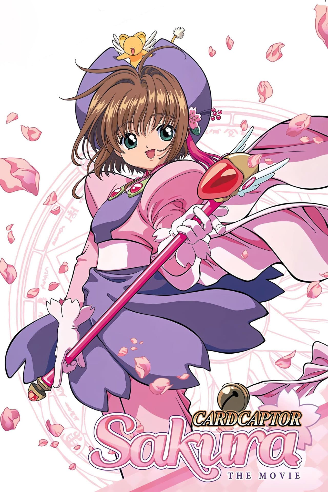 Cardcaptor Sakura: The Movie preview 2