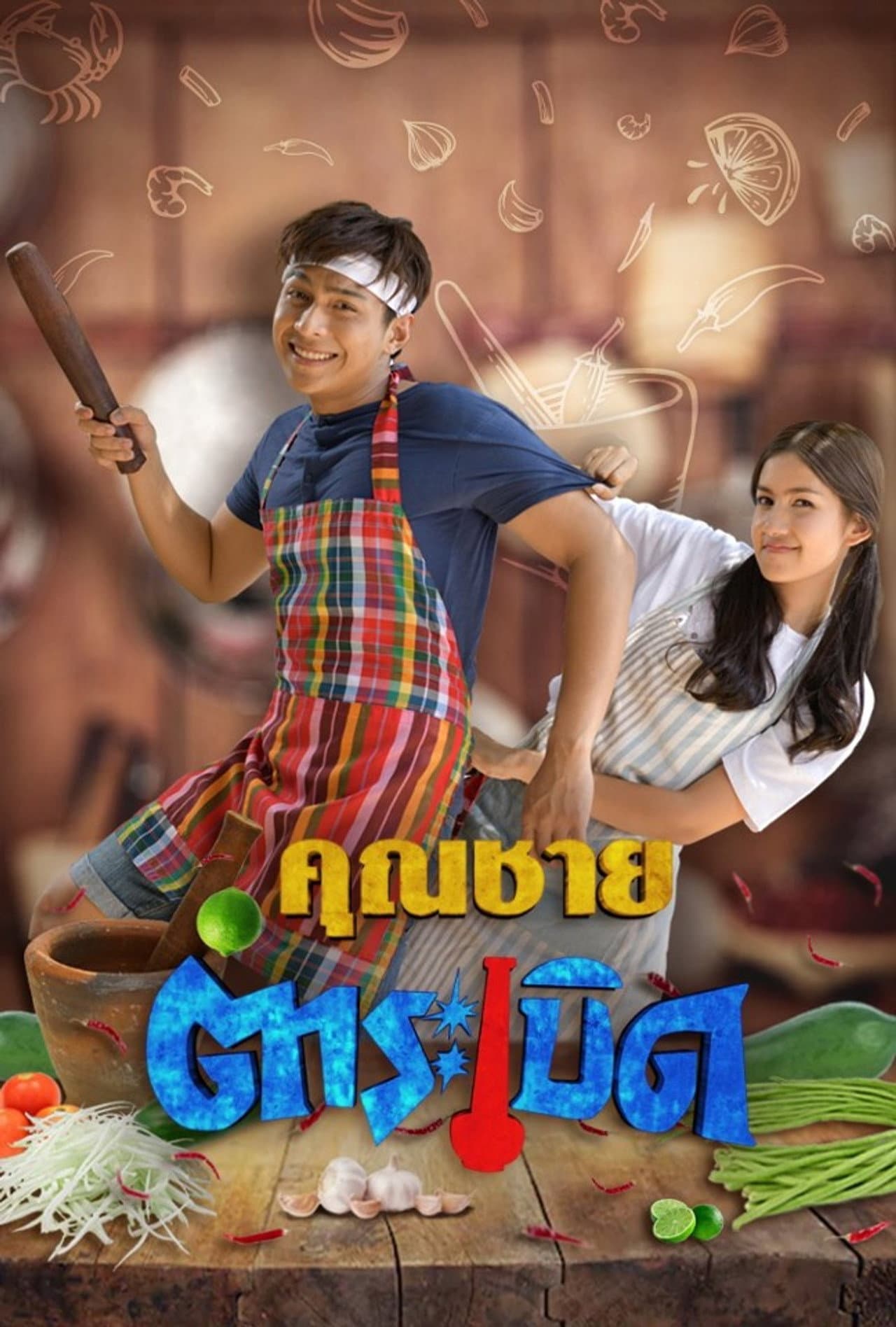 Khun Chai Tum Raberd preview 2