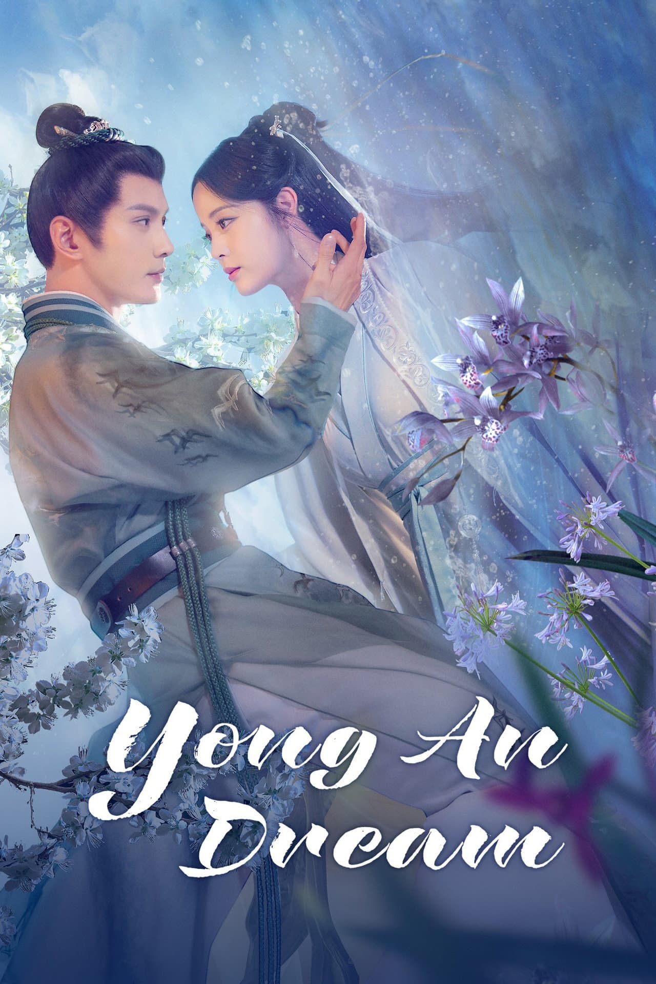 Yong An Dream preview 2