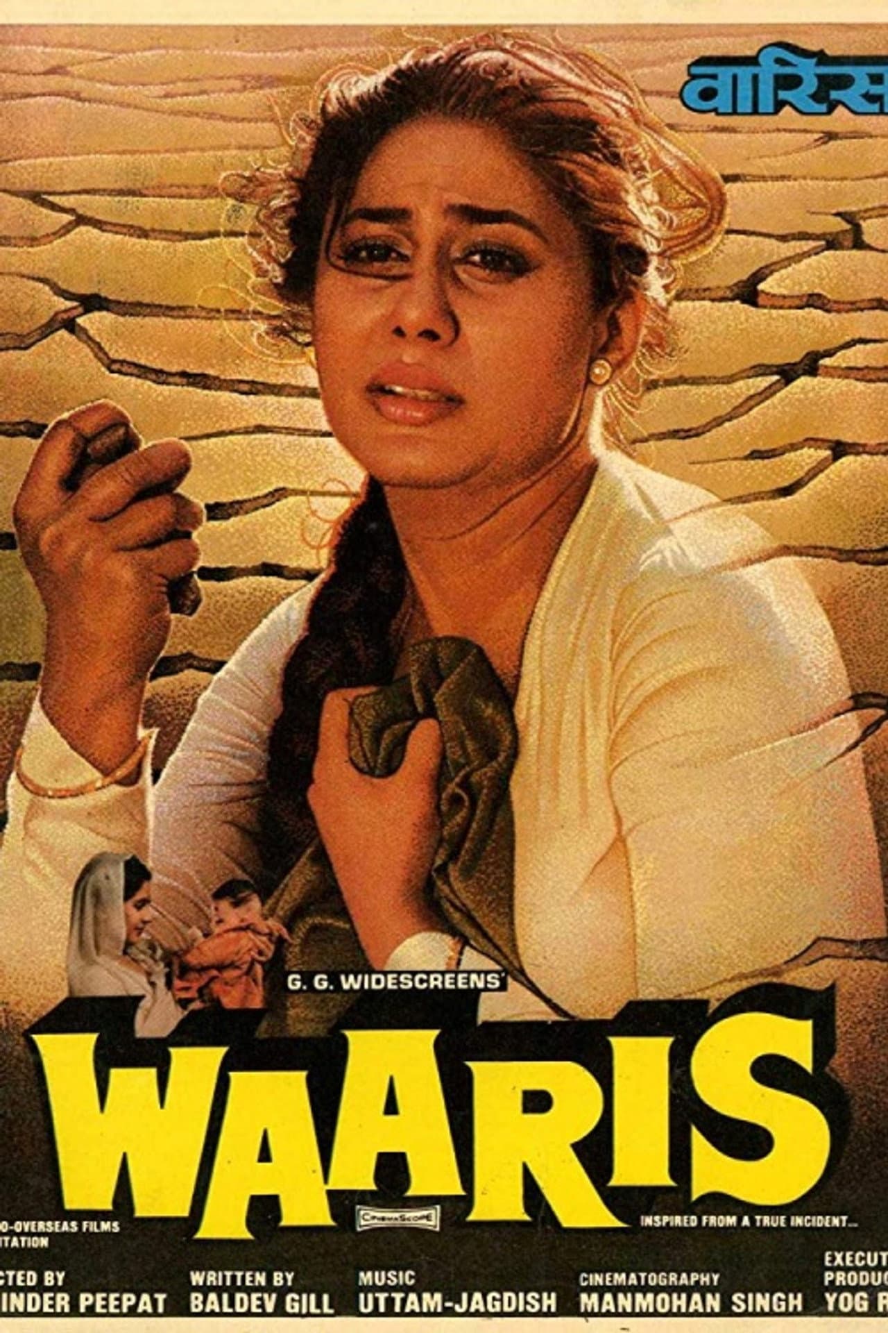 Waaris preview 1