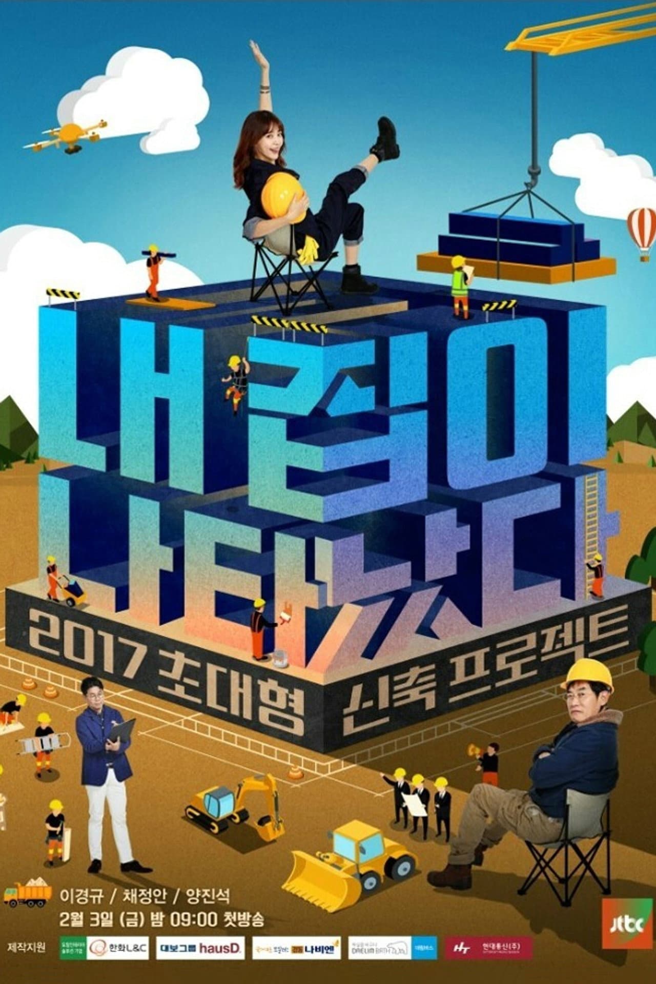 My House Appeared preview 1