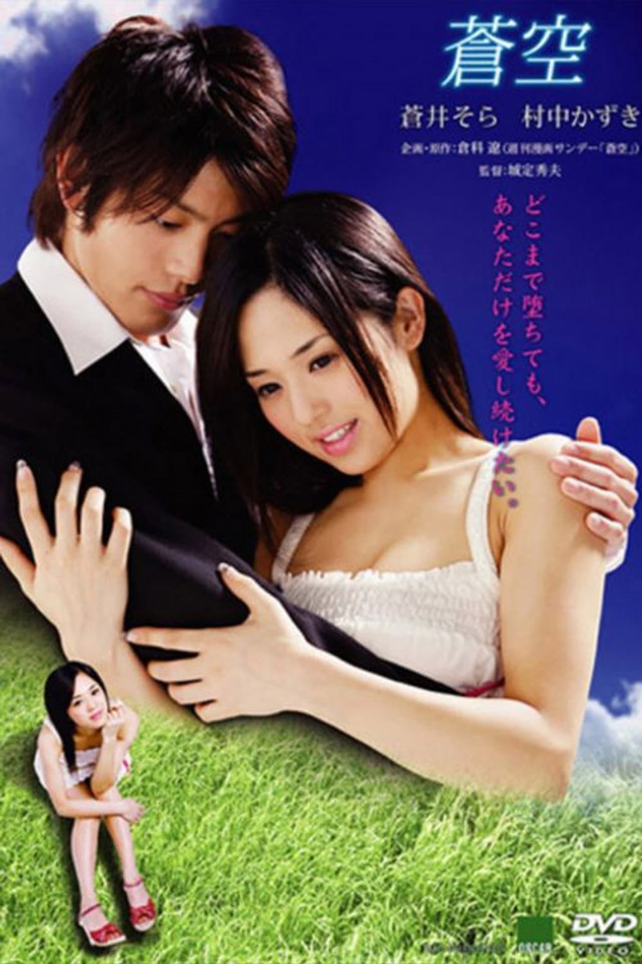 Blue Sky preview 2