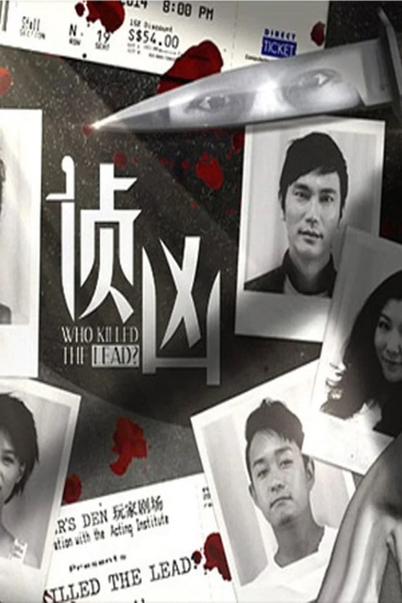 Who Killed the Lead preview 2
