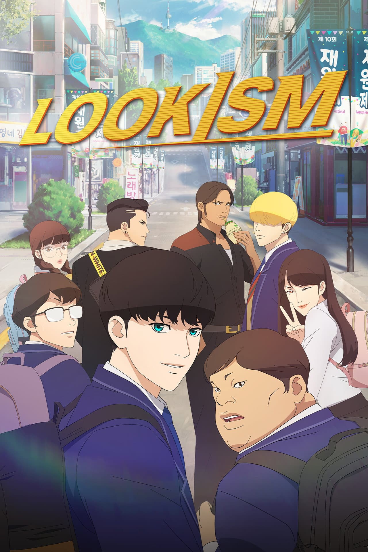 Lookism preview 2