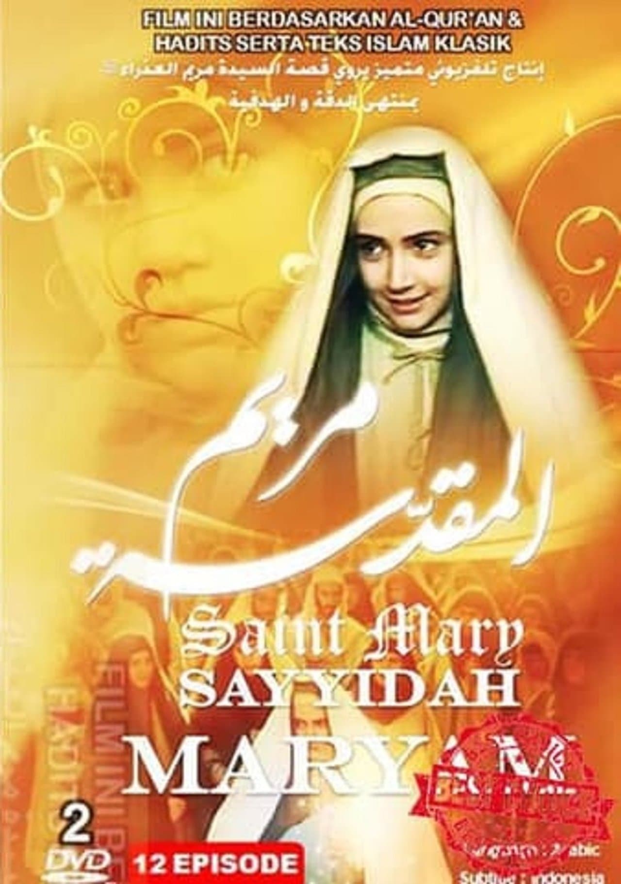 Saint Mary preview 1