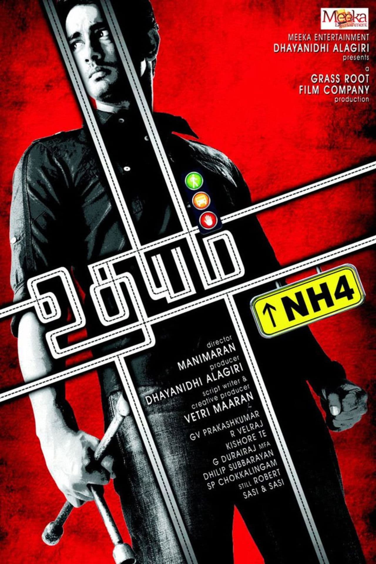 Udhayam NH4 preview 1