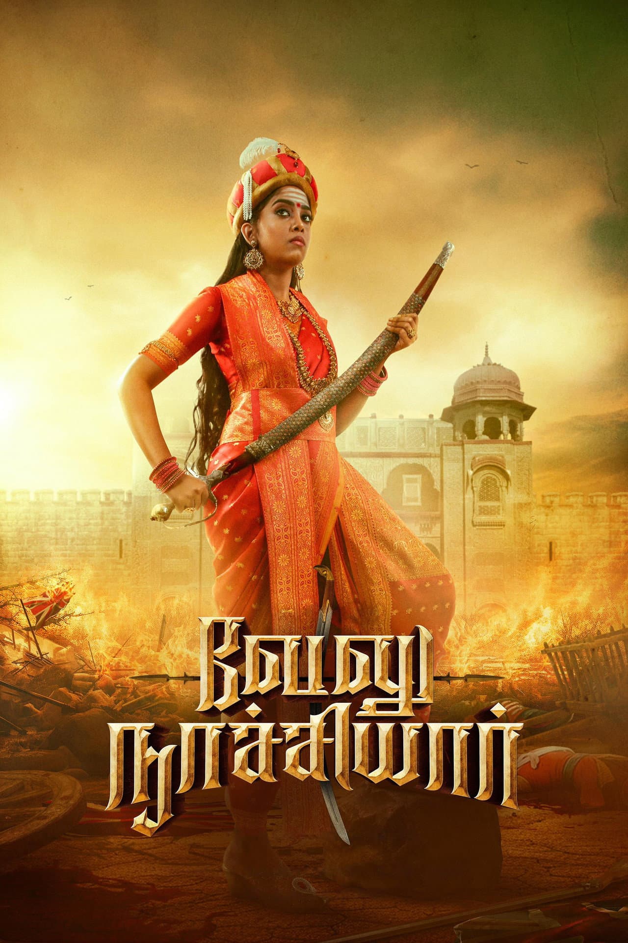 Velu Nachiyaar preview 2