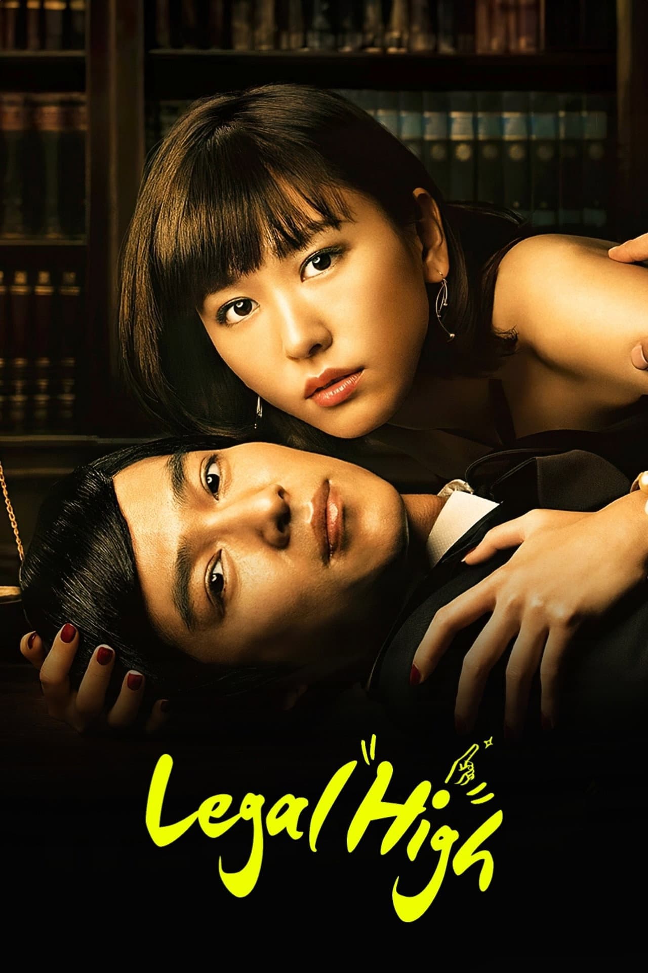 Legal High preview 2
