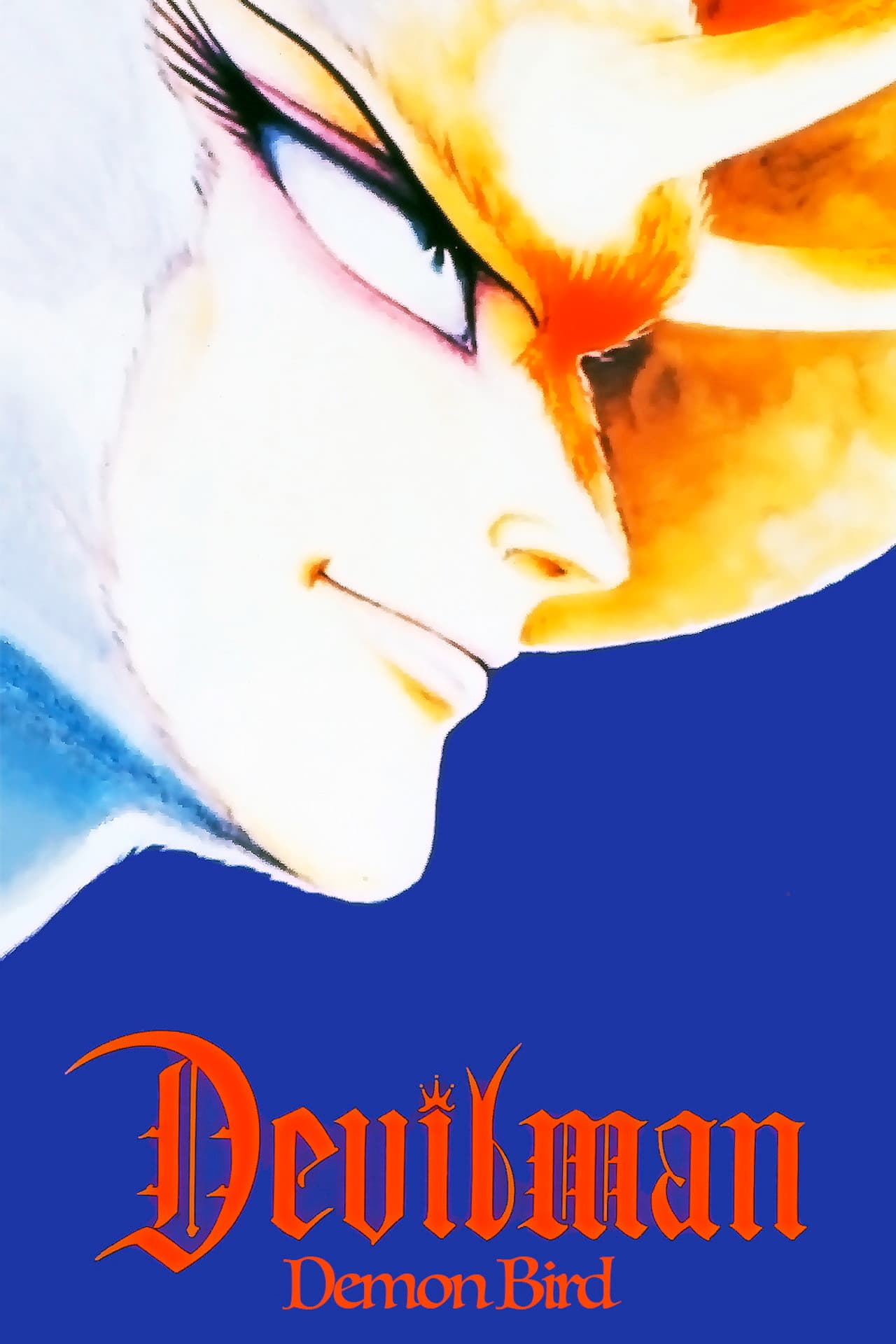 Devilman - Volume 2: Demon Bird preview 2