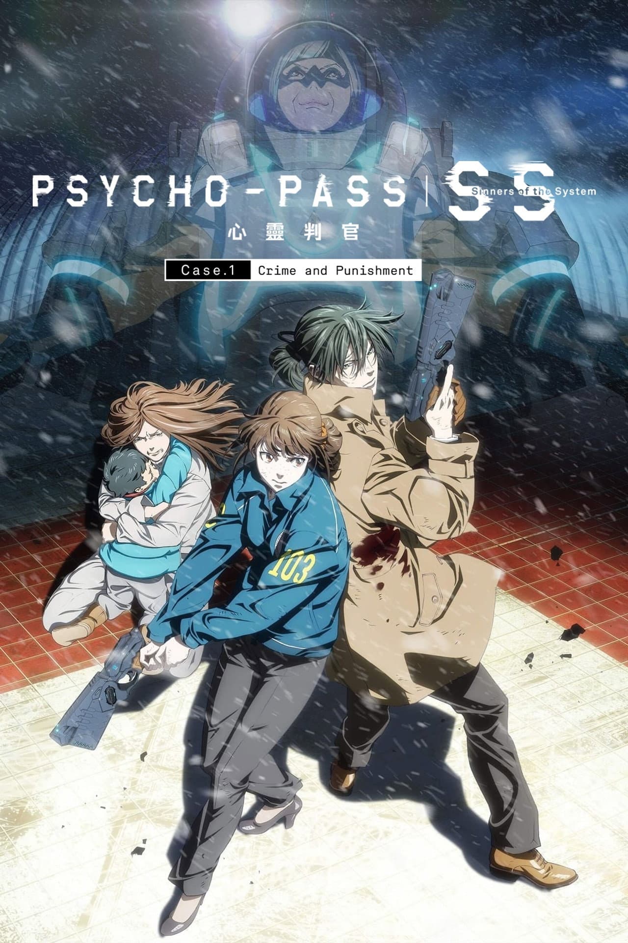 Psycho-Pass: Sinners of the System - Case.1 Crime and Punishment preview 2