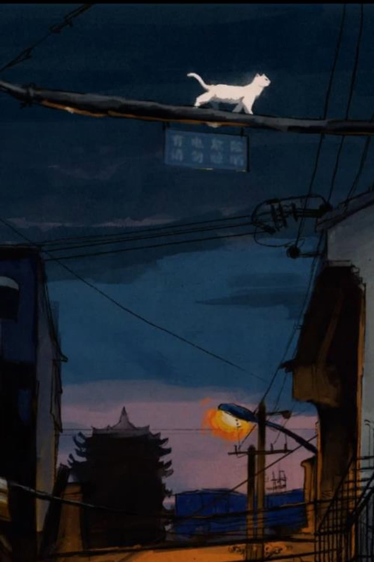 Before Dawn preview 1