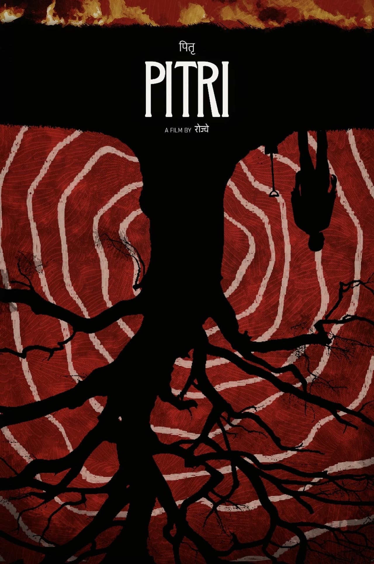 Pitri preview 1