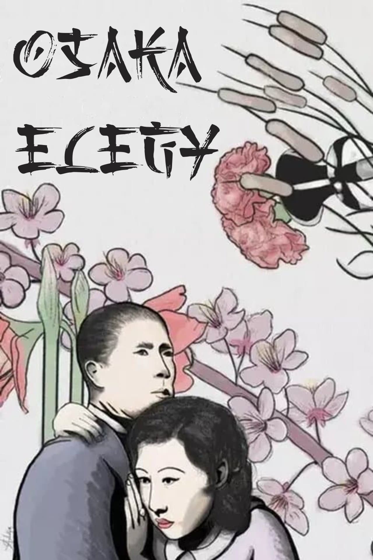 Osaka Elegy preview 2