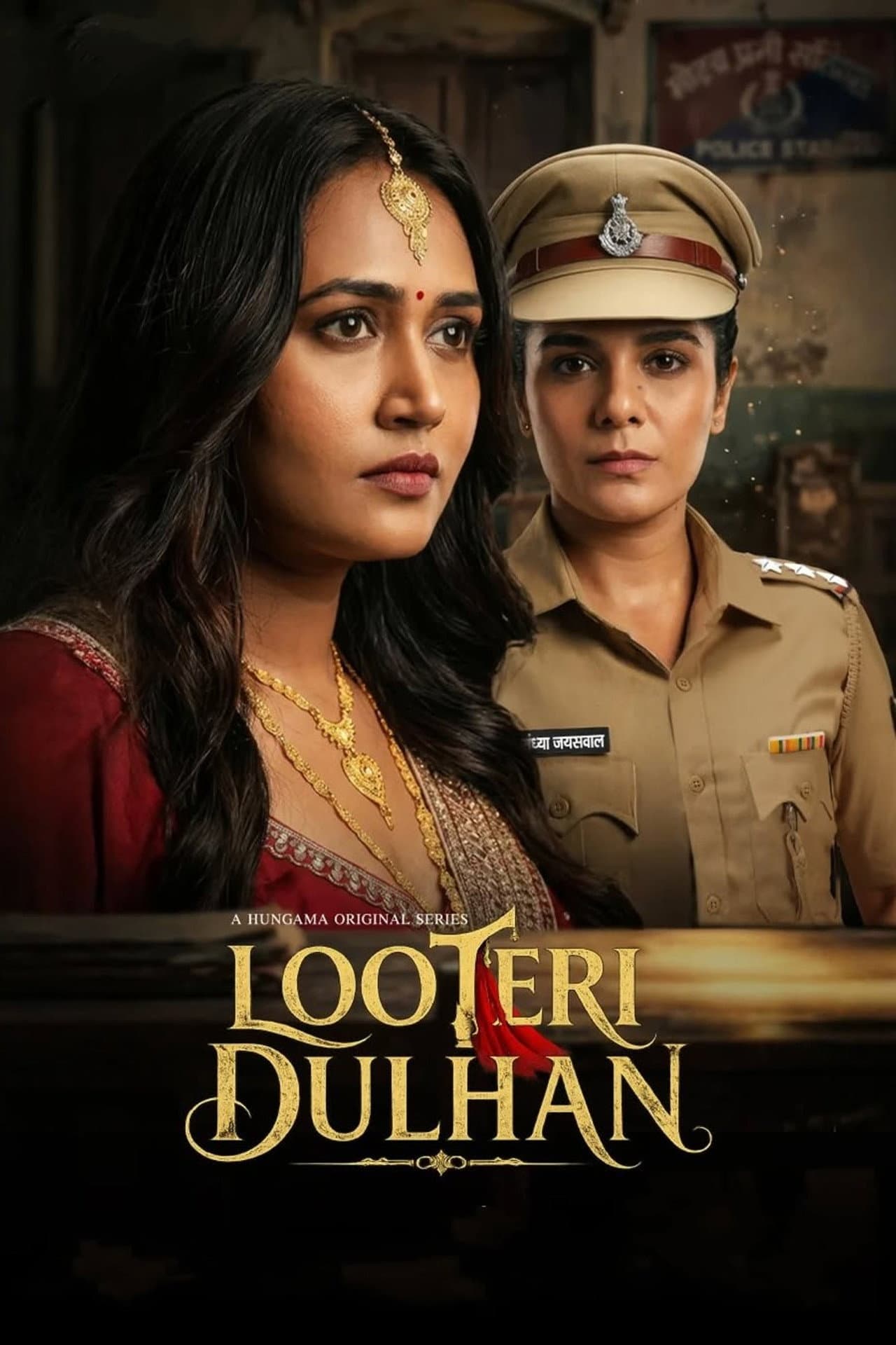Looteri Dulhan preview 2