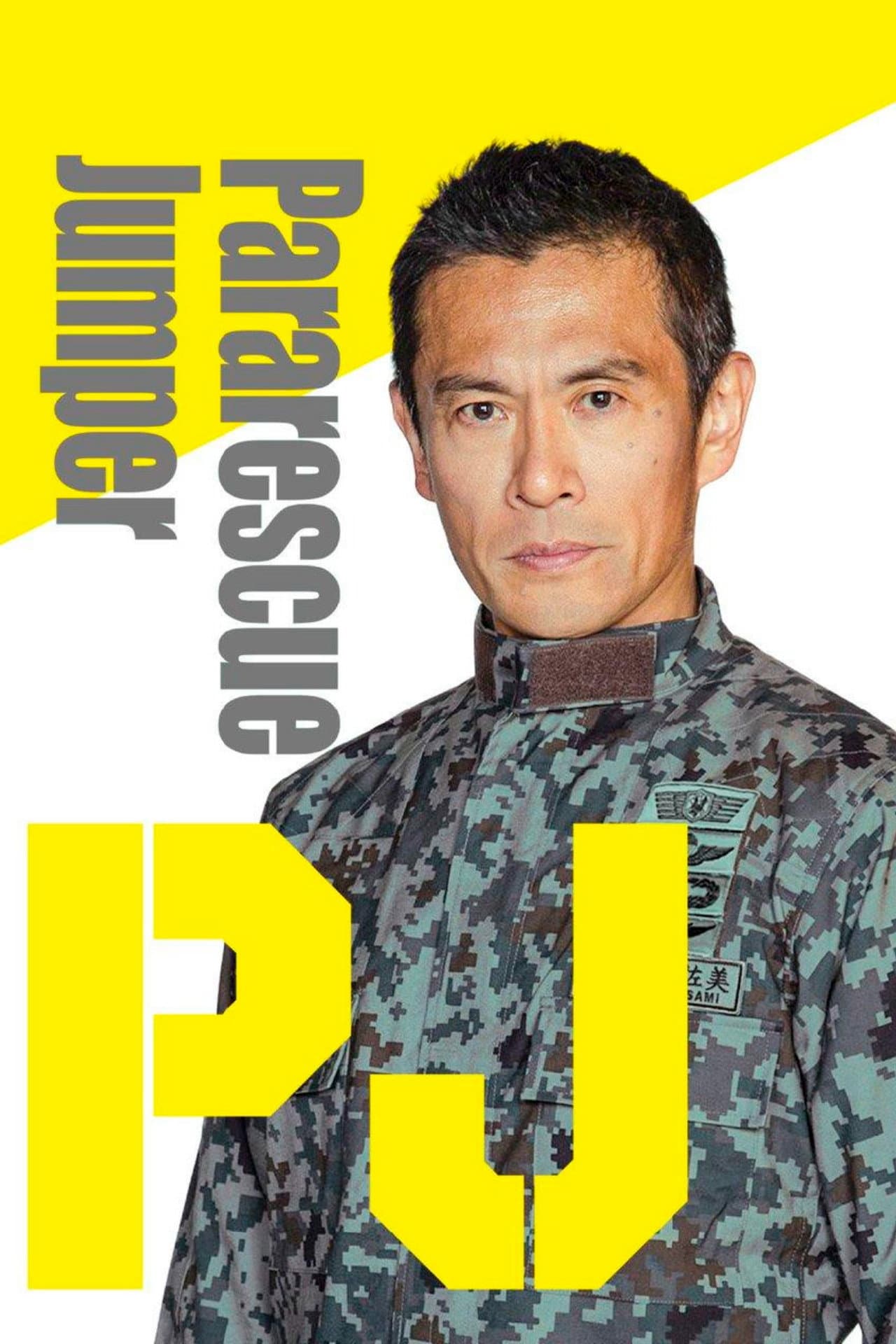 Pararescue Jumper preview 2