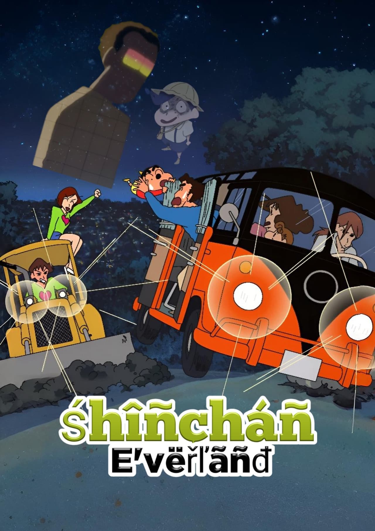 Crayon Shin-chan: Everland preview 2