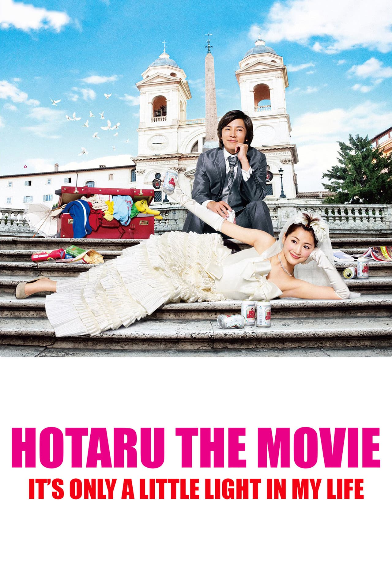 Hotaru the Movie: It's Only a Little Light in My Life preview 2