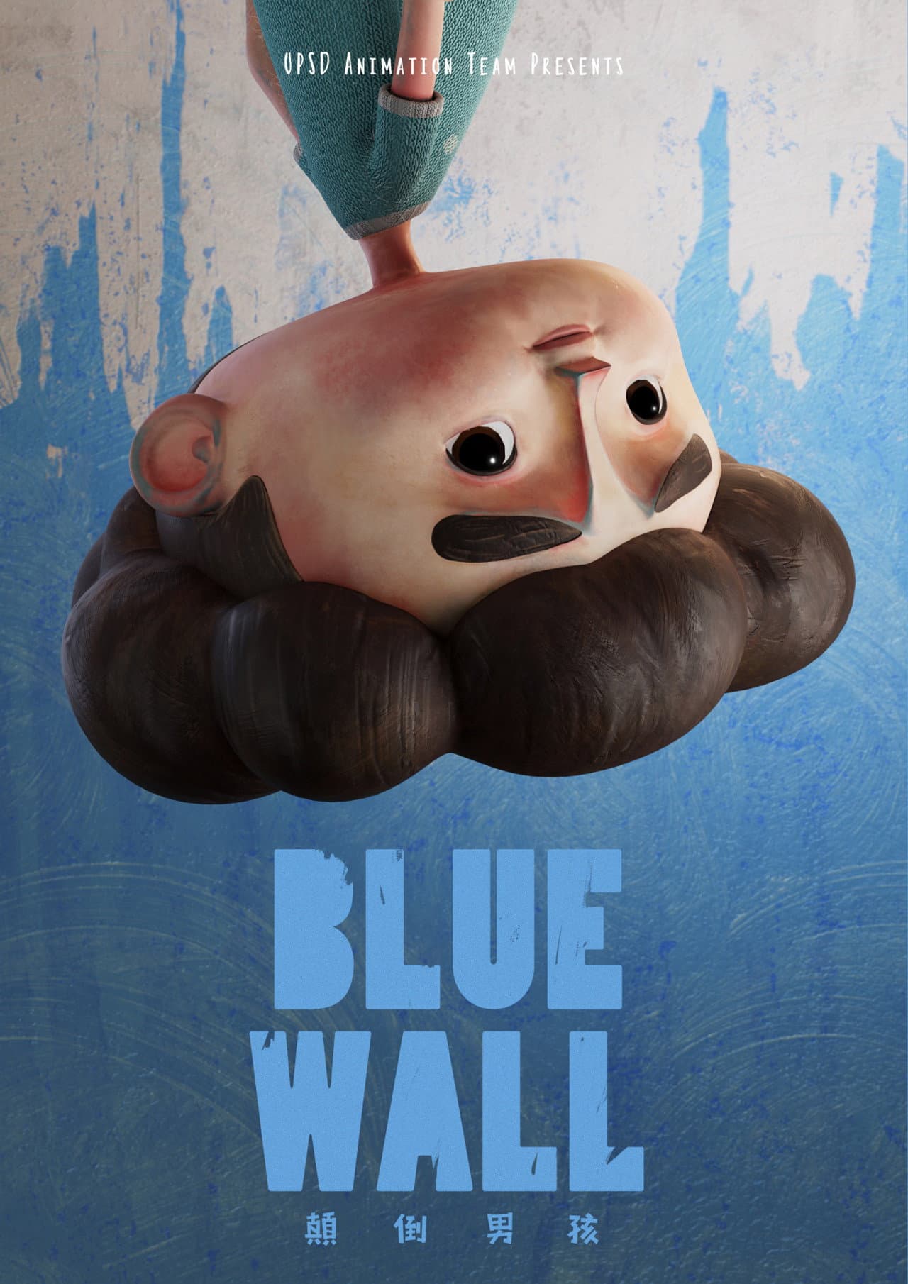 Blue Wall preview 1
