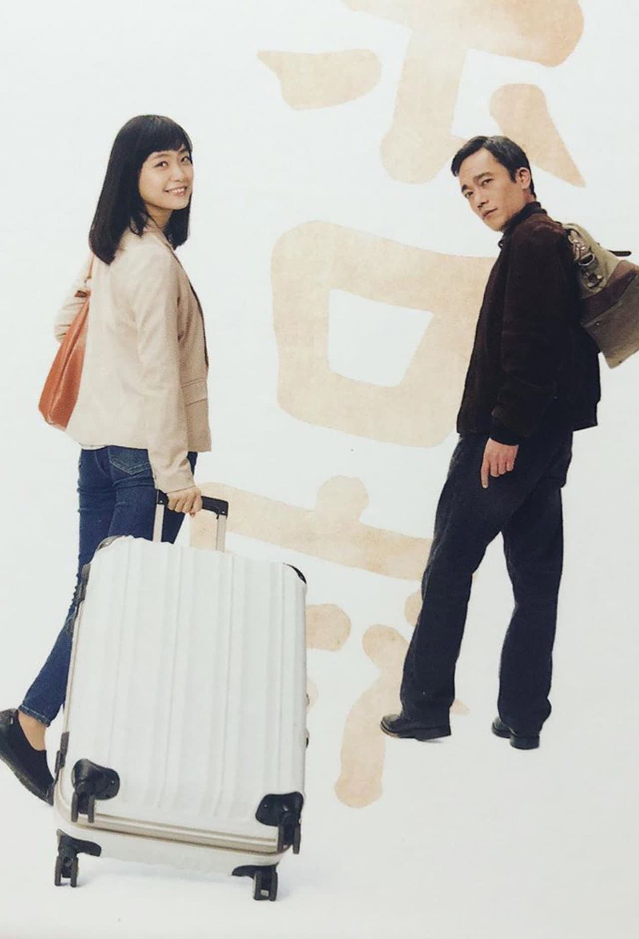 Nihon Boro Yado Kiko preview 2