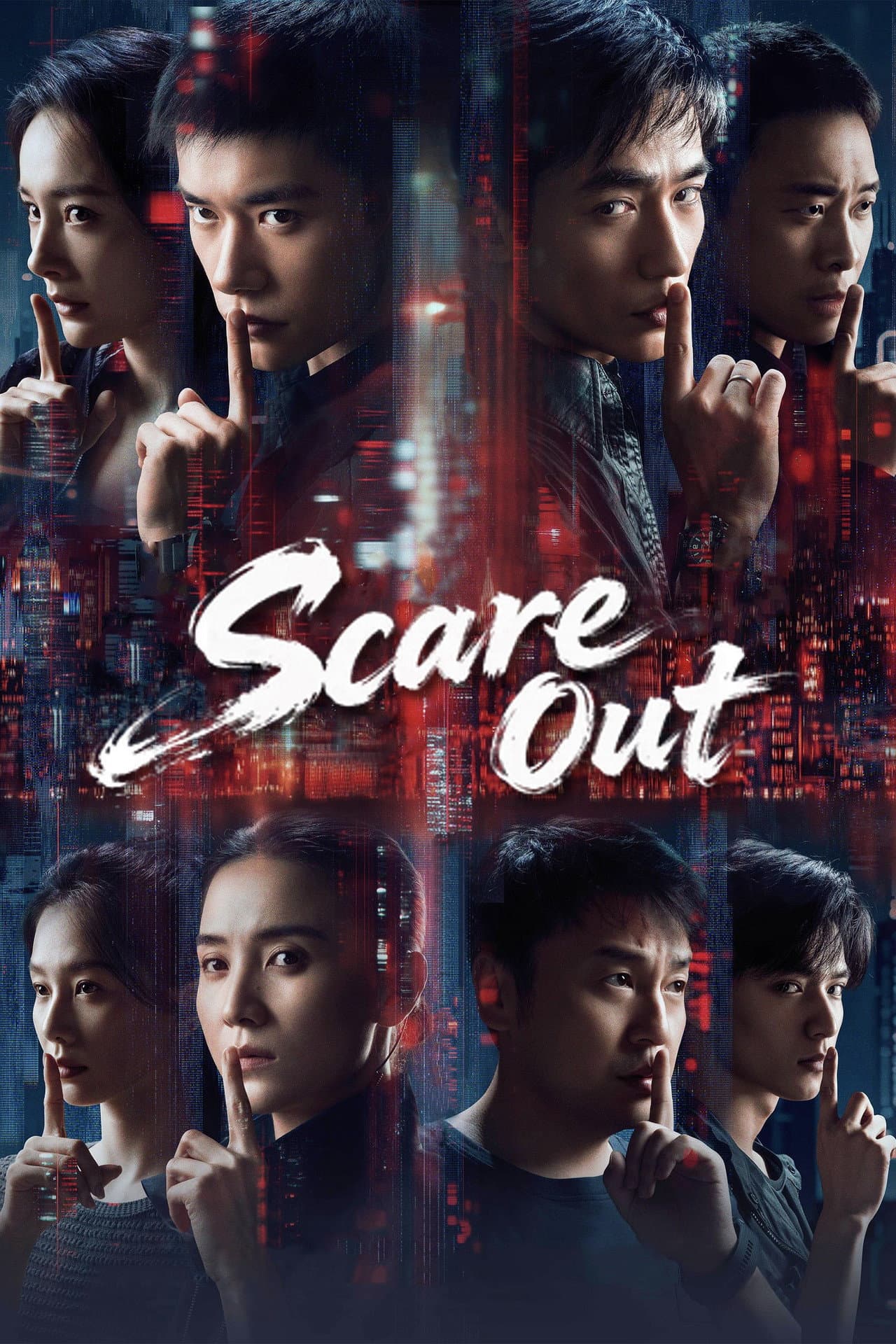 Scare Out preview 2