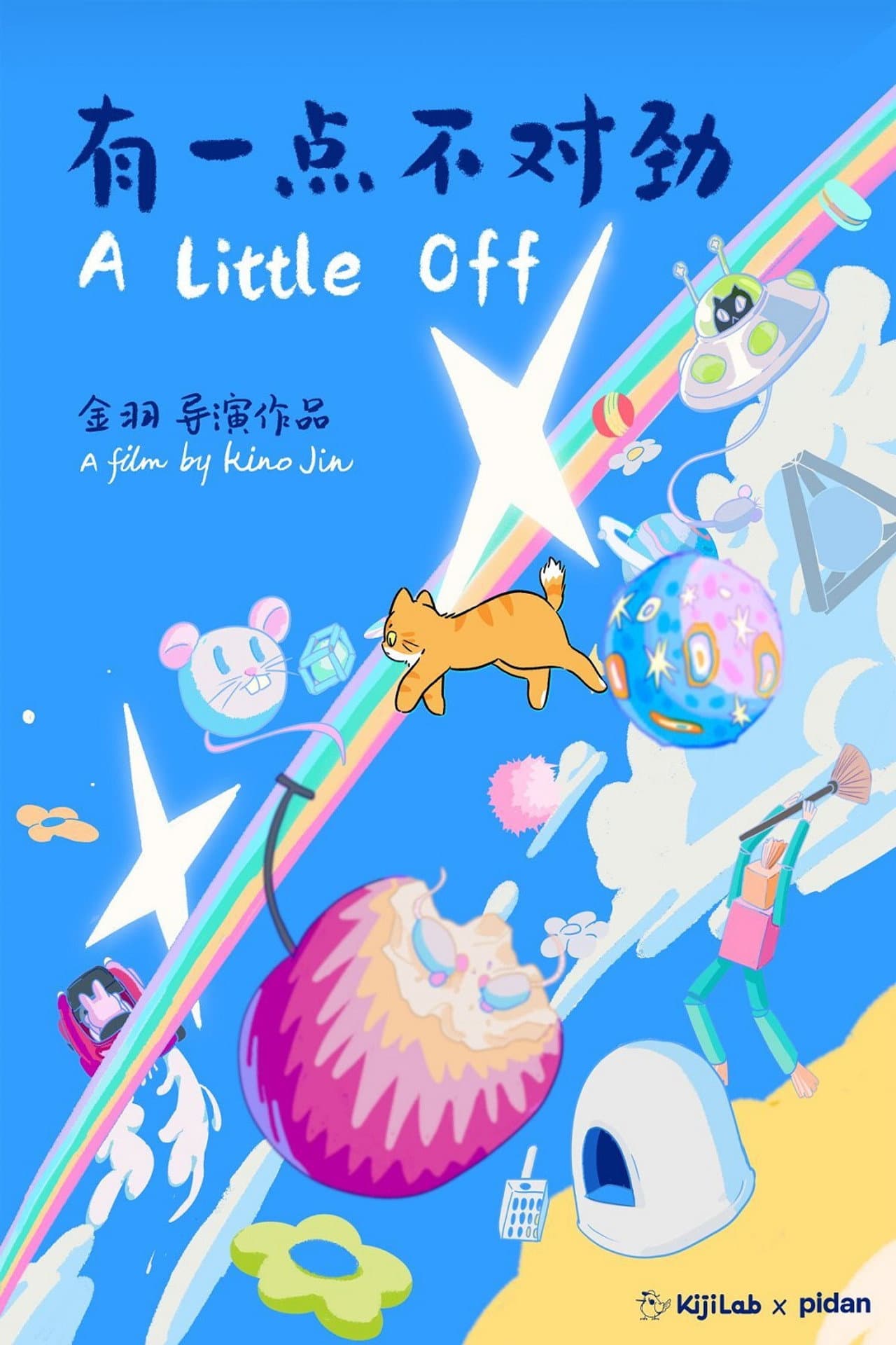 A Little Off preview 1