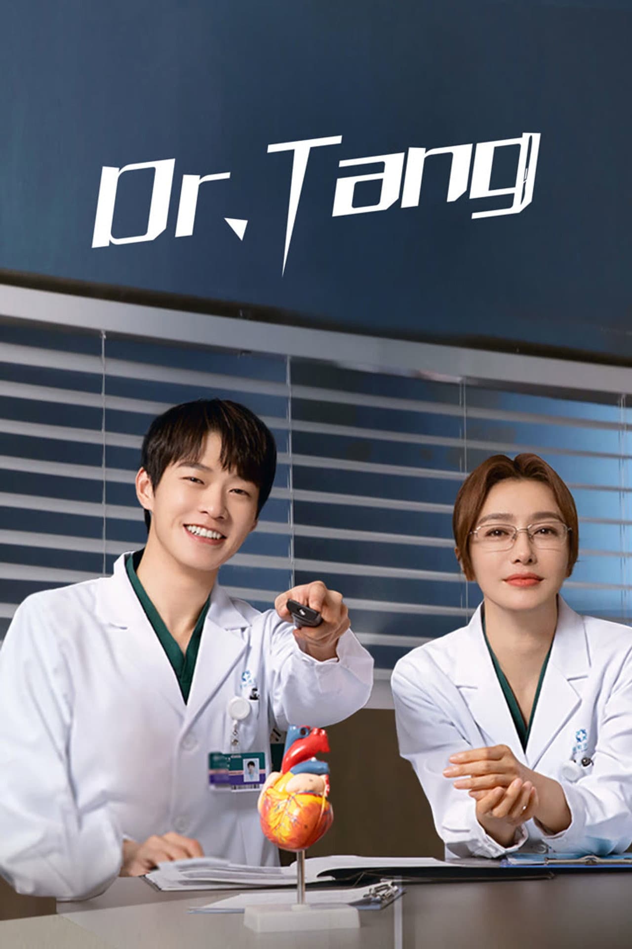 Dr. Tang preview 2