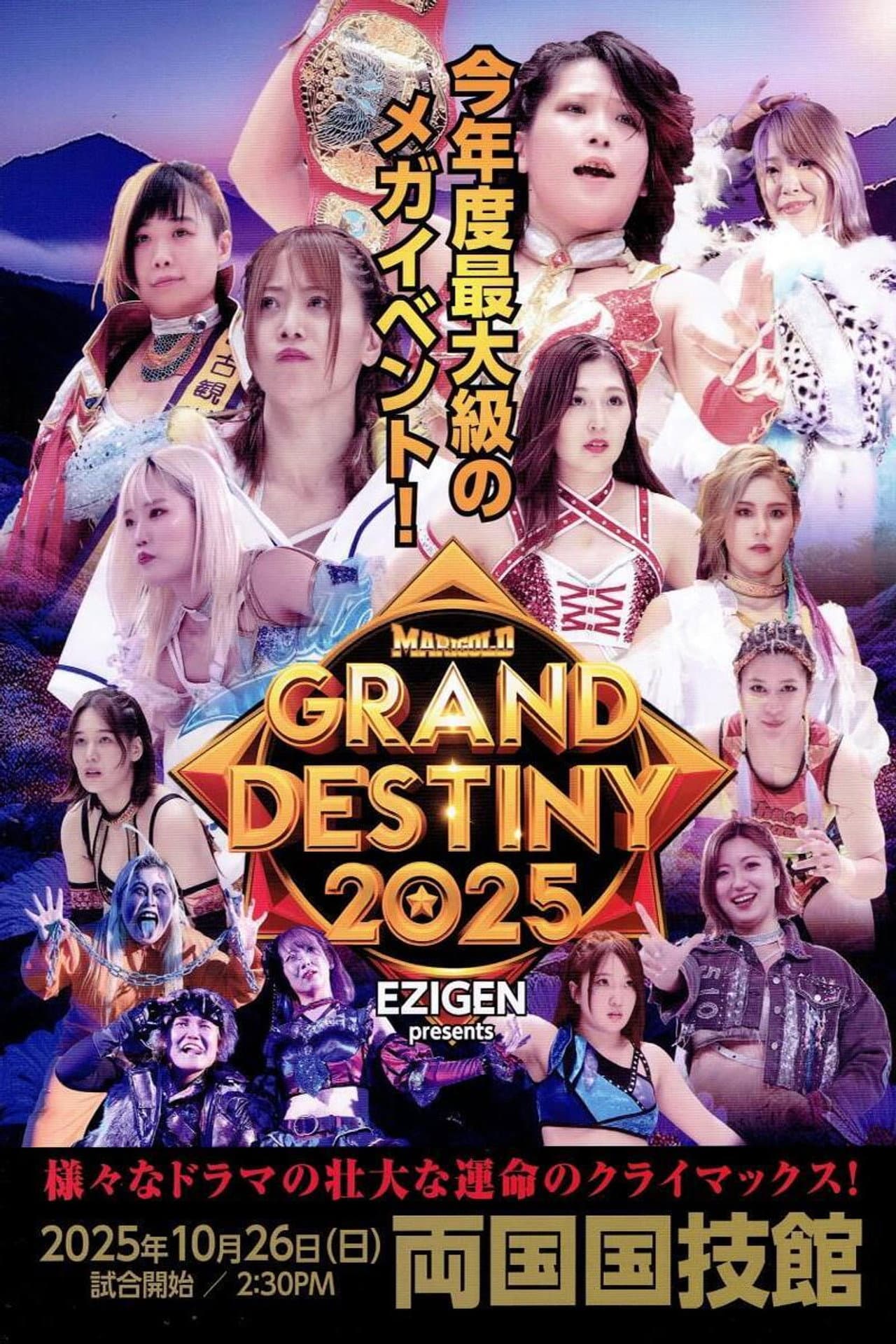 Marigold Grand Destiny 2025 preview 2