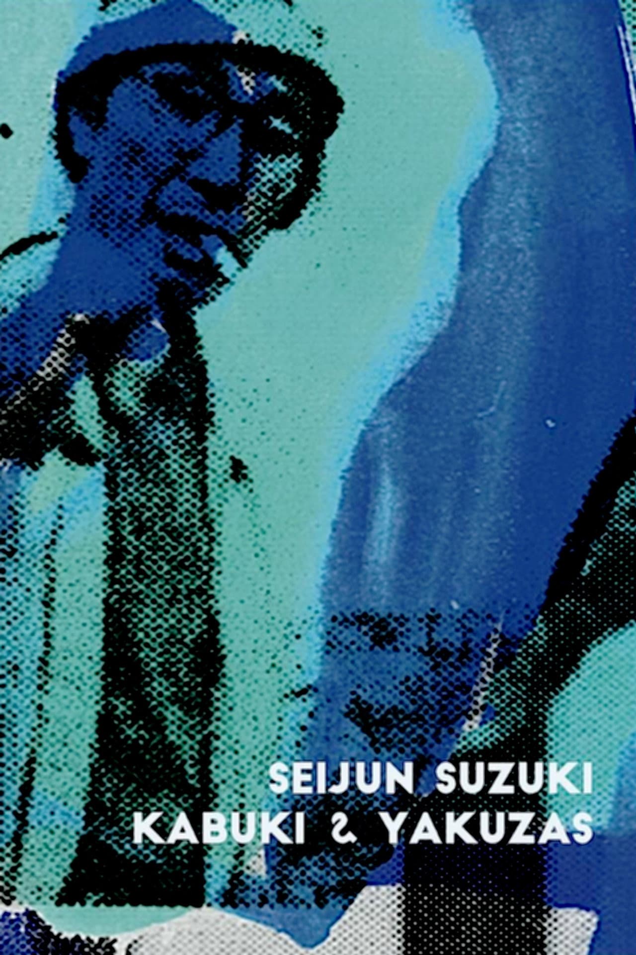 Seijun Suzuki: kabuki & yakuzas preview 2