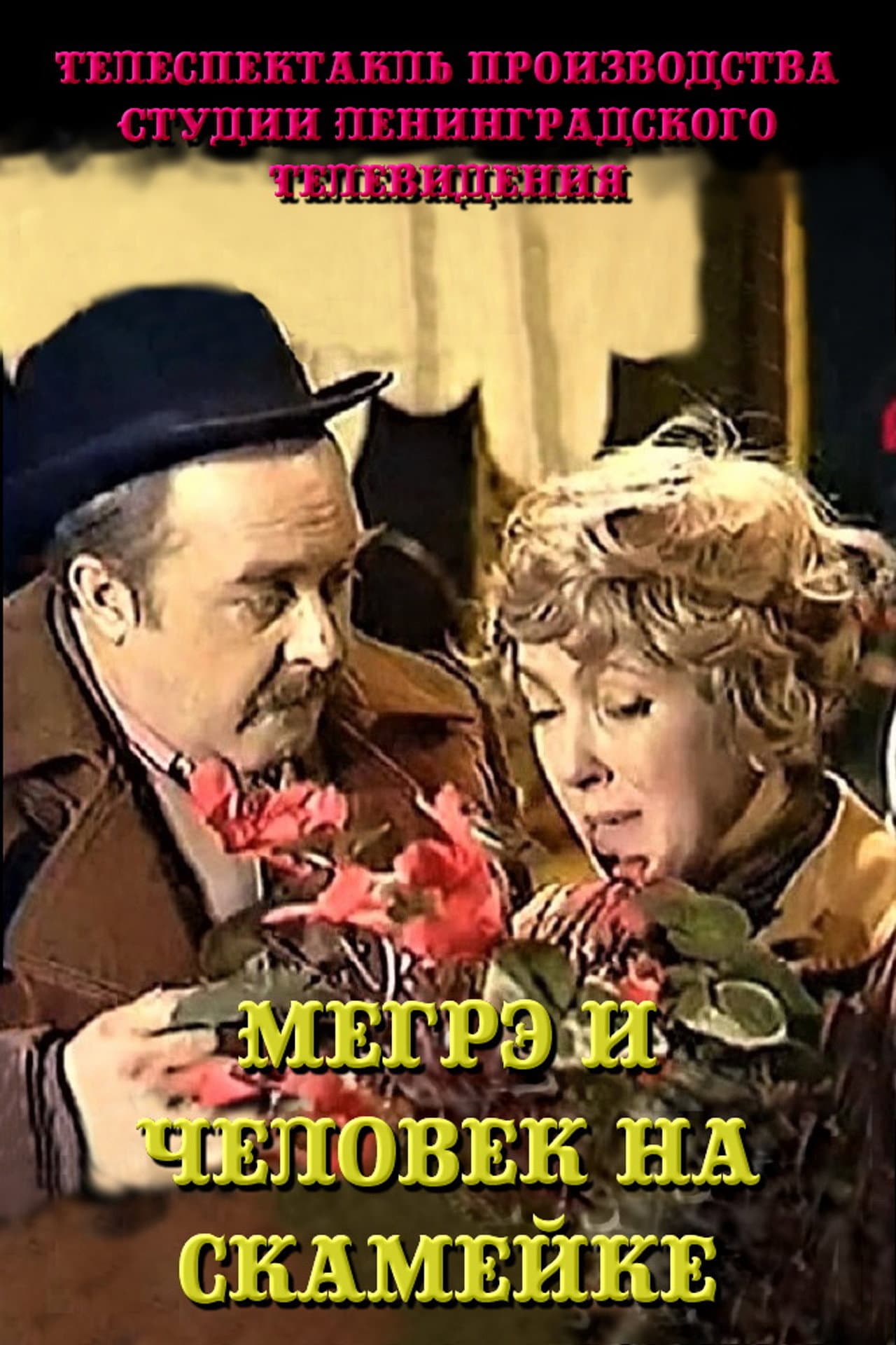 Maigret and the Man on the Bench preview 2