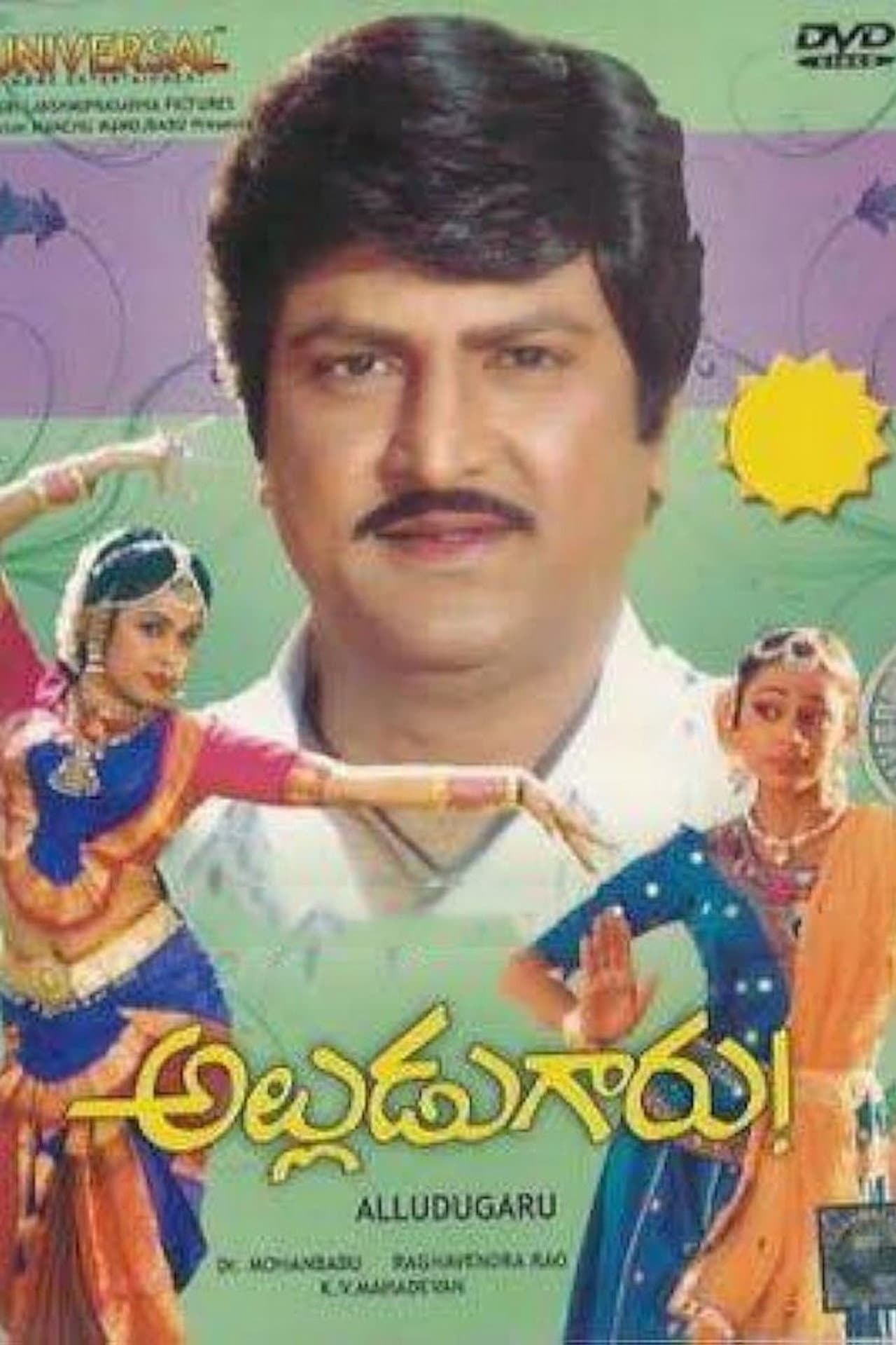 Alludugaru preview 2
