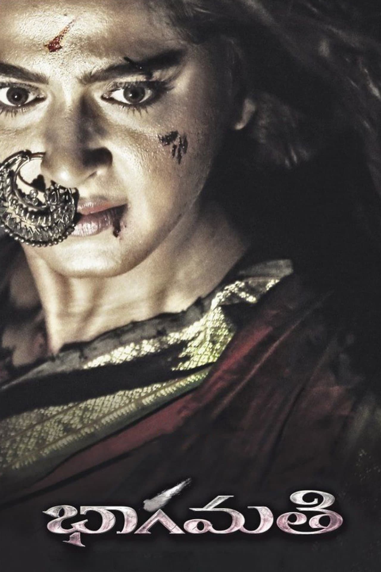 Bhaagamathie preview 2