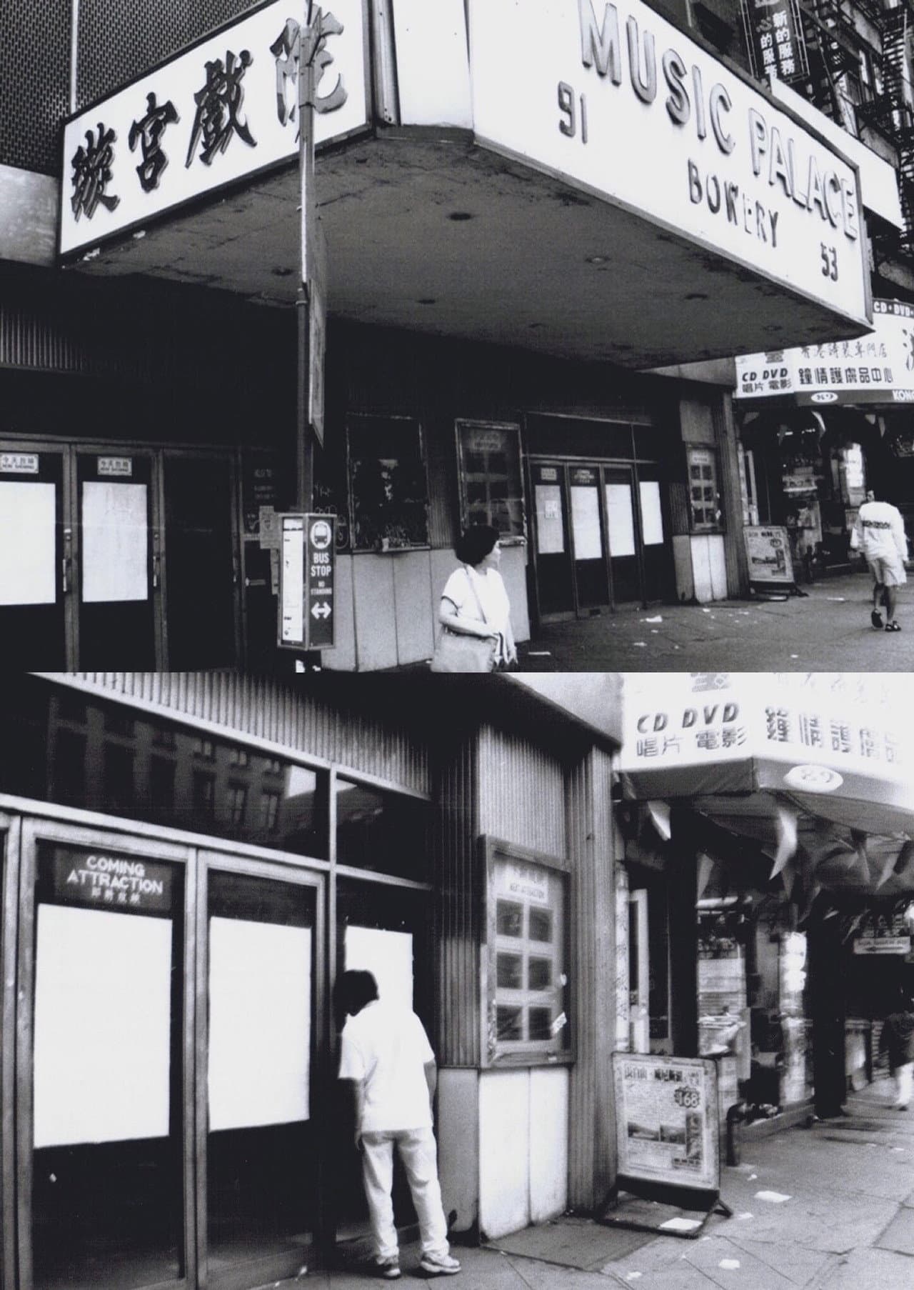 Music Palace preview 1
