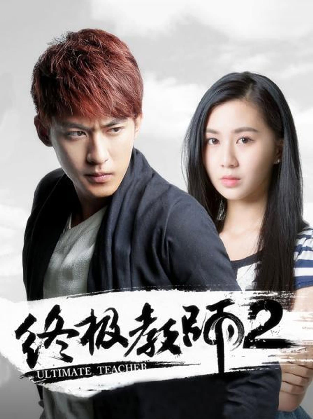 Season 2
