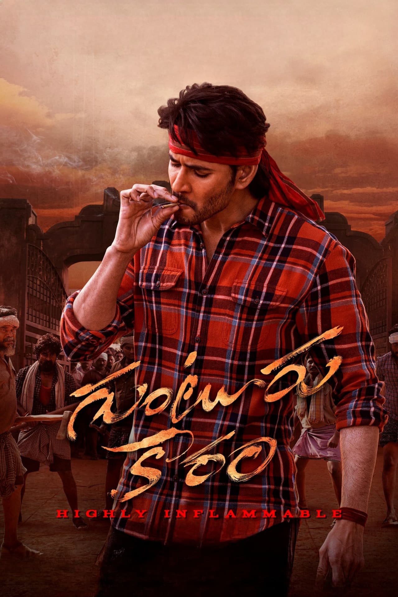 Guntur Kaaram preview 2