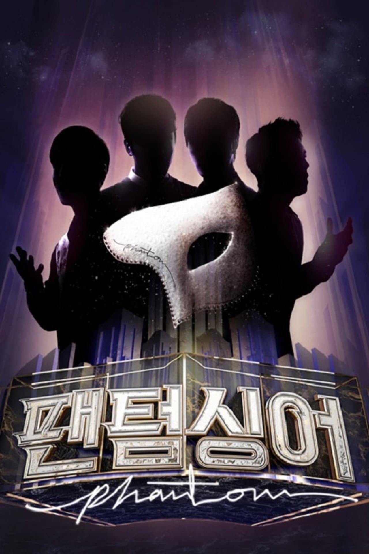 Phantom Singer preview 2