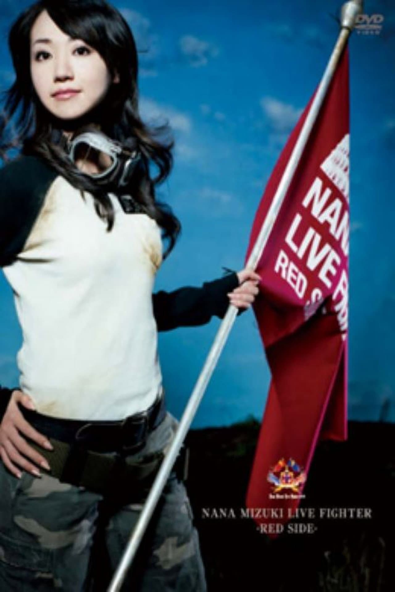 NANA MIZUKI LIVE FIGHTER 2008 -RED SIDE- preview 1