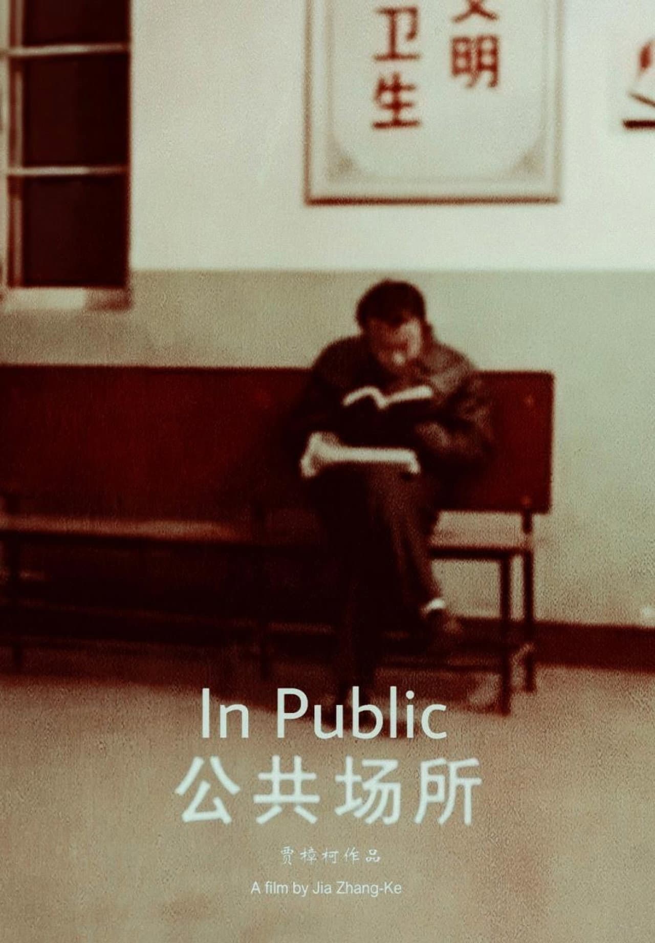 In Public preview 2