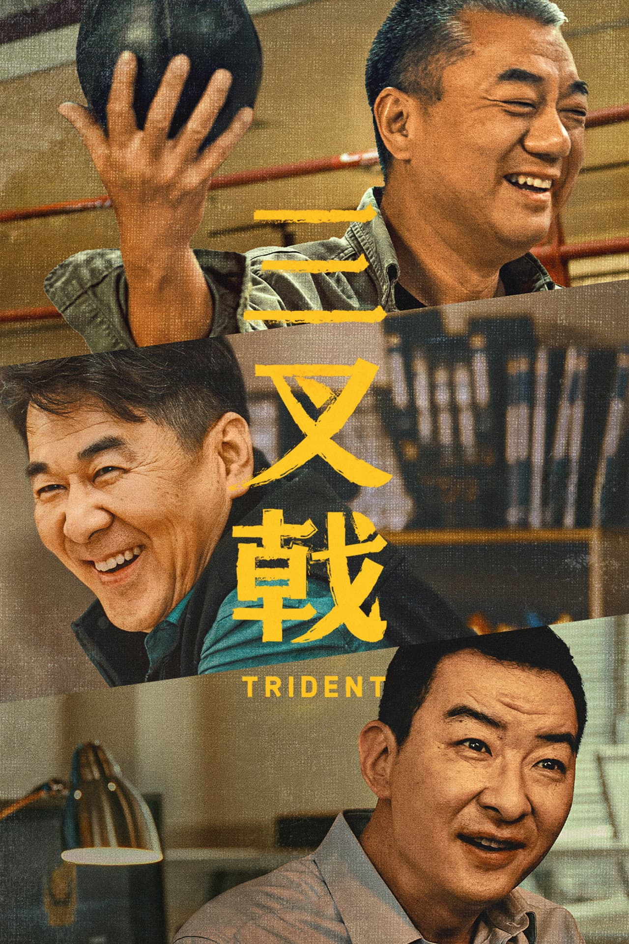 Trident preview 2