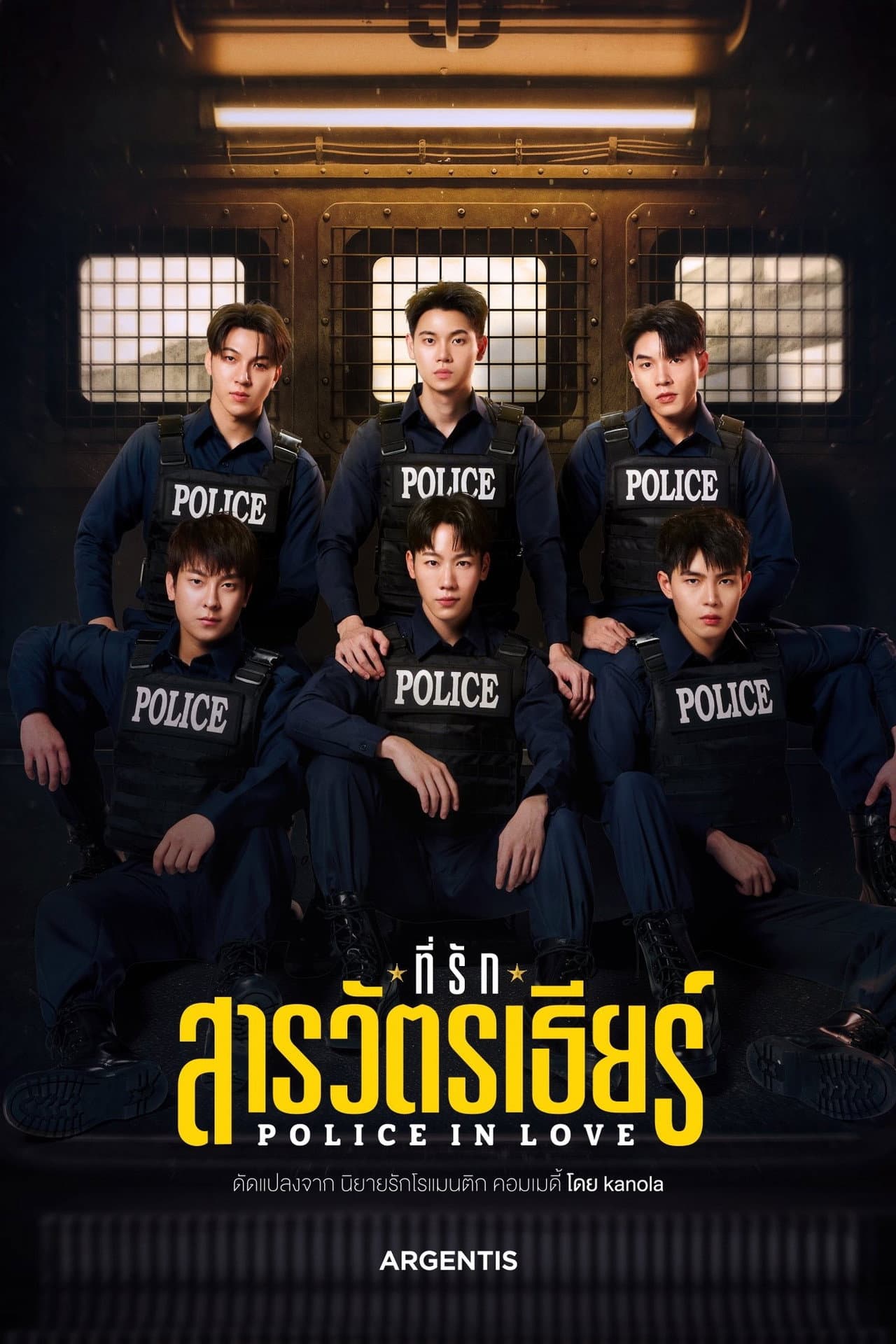 Season 1